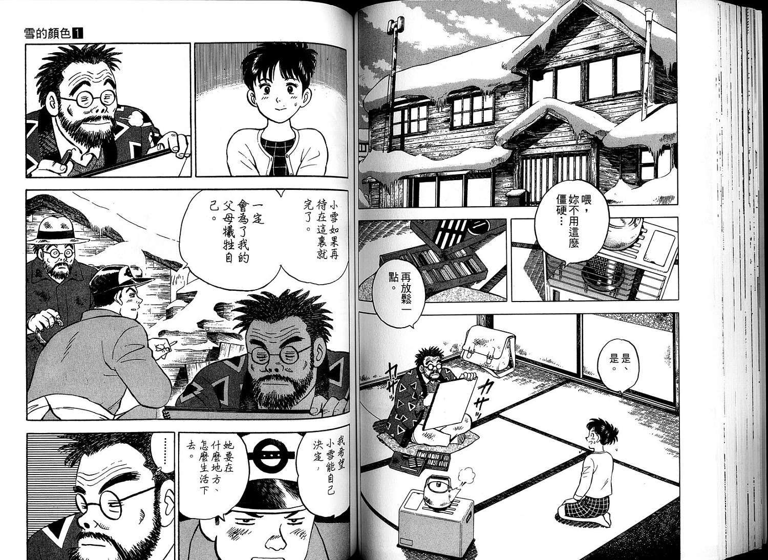 第61页