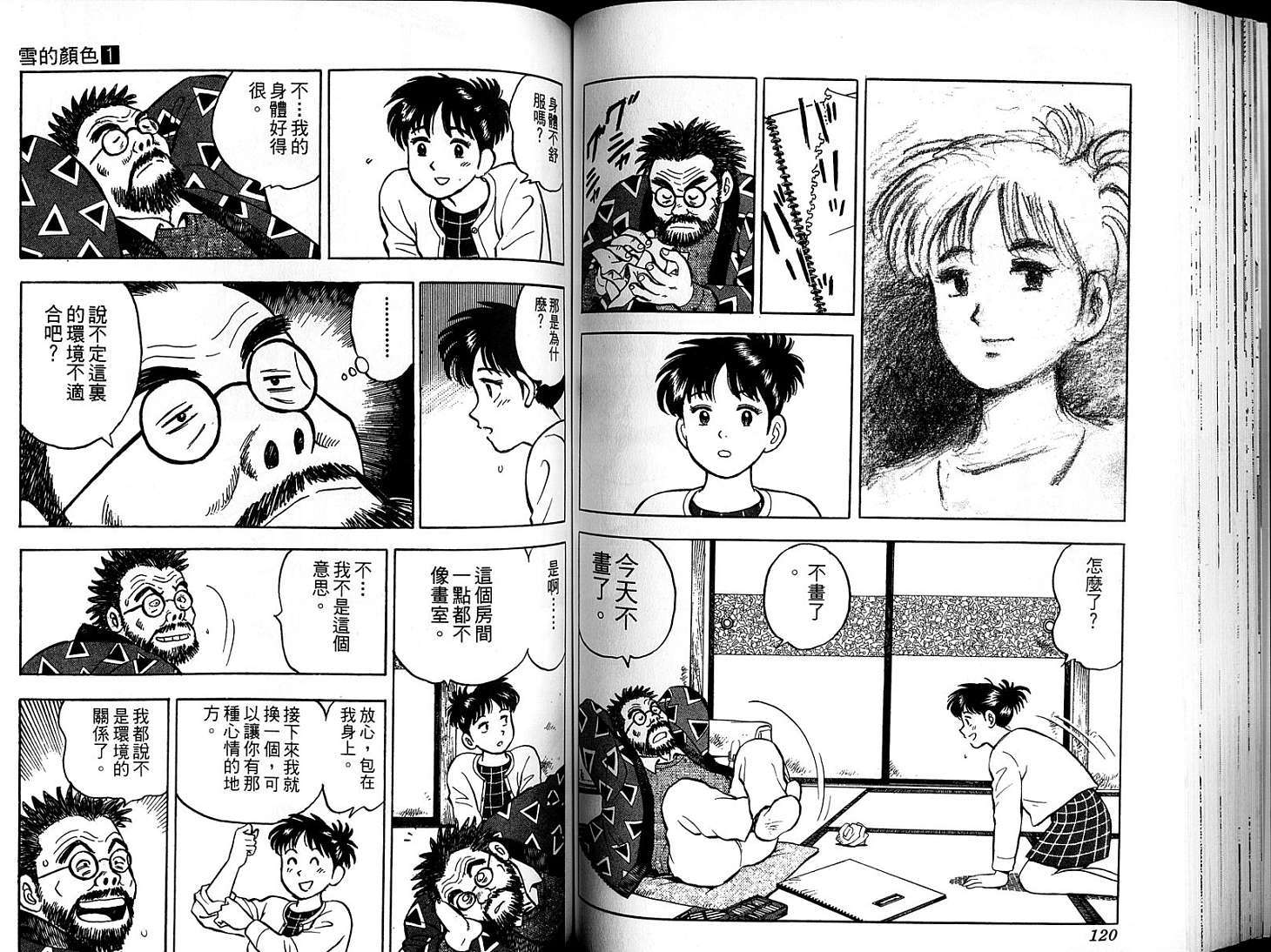 第62页