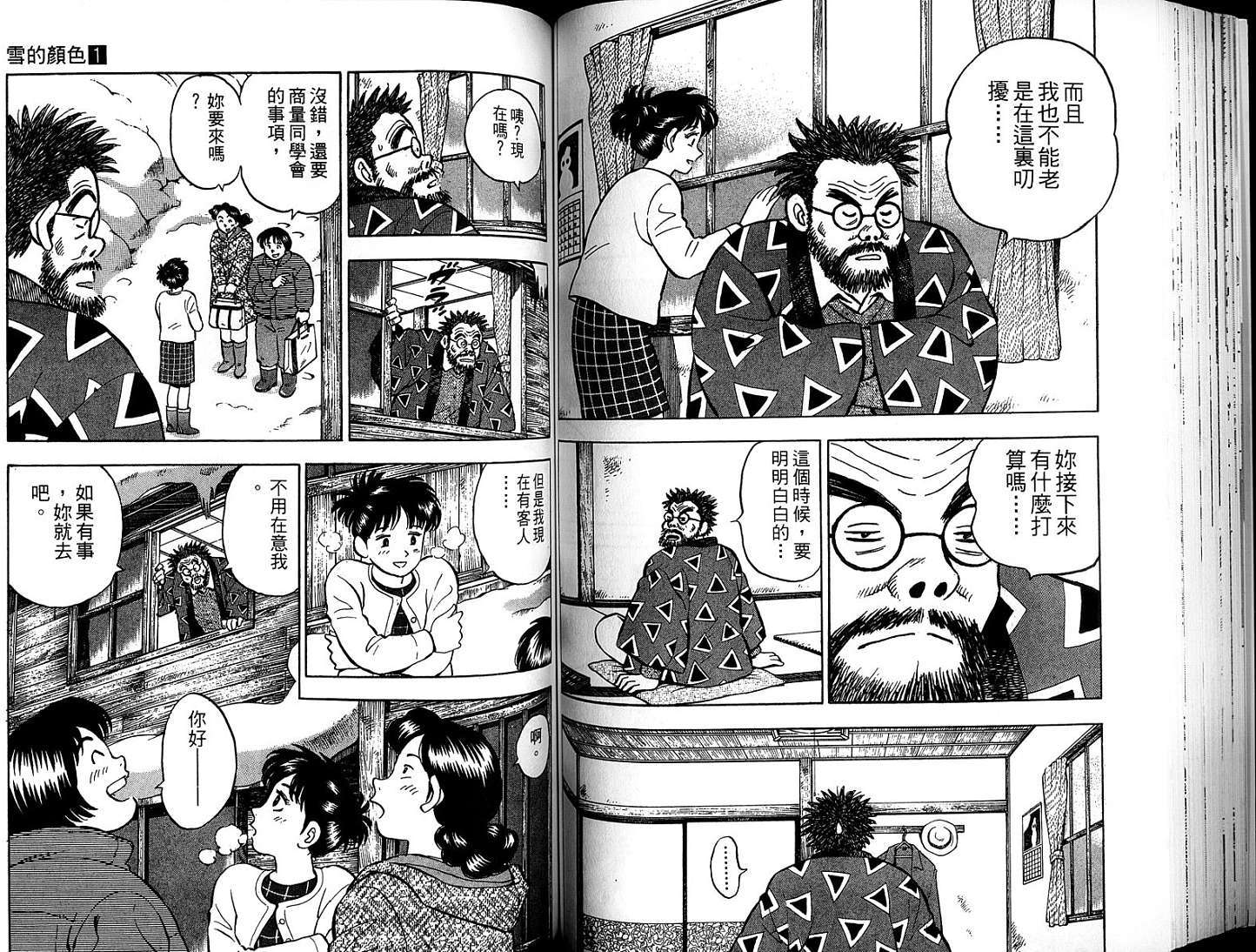 第63页