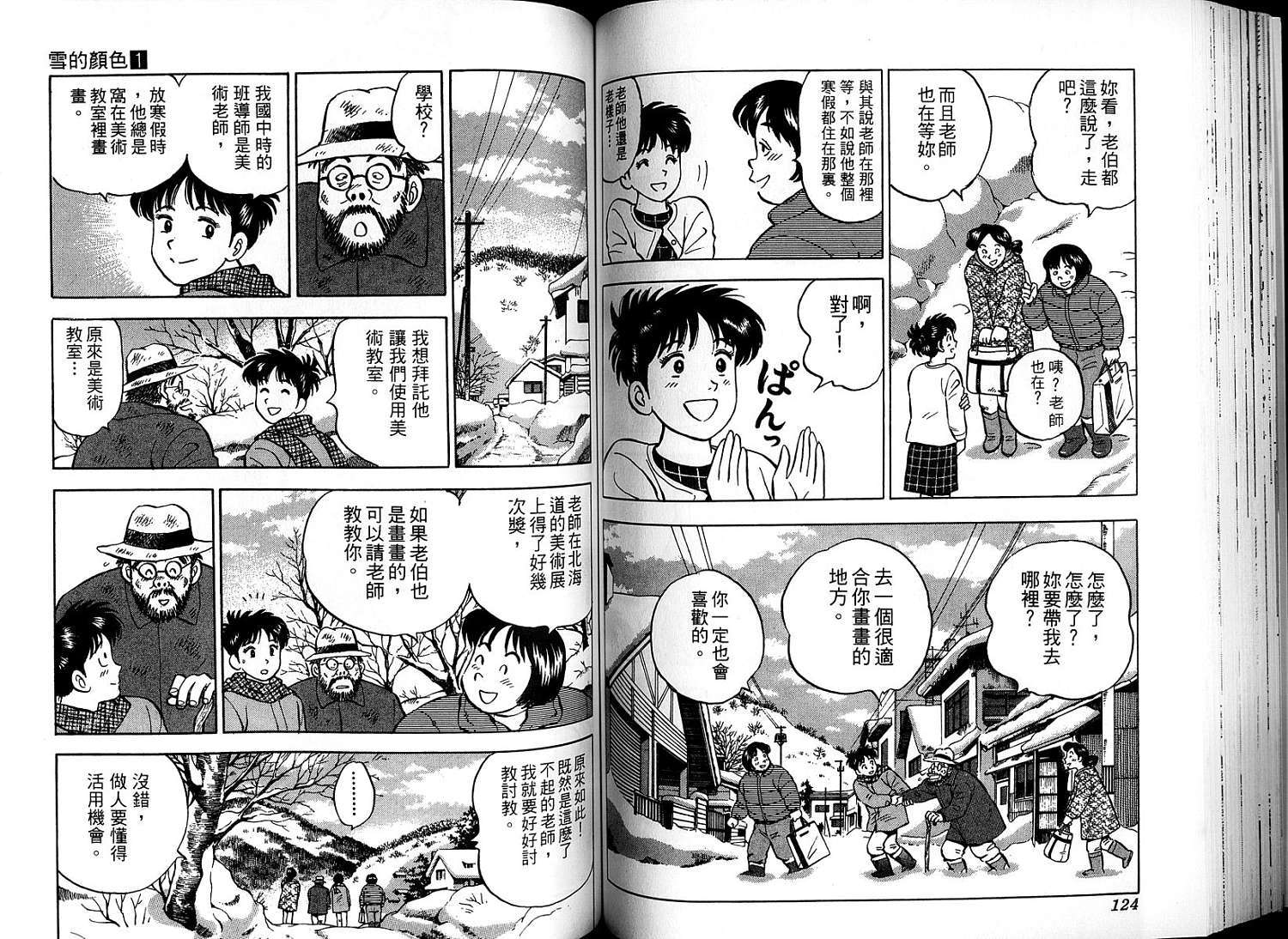 第64页