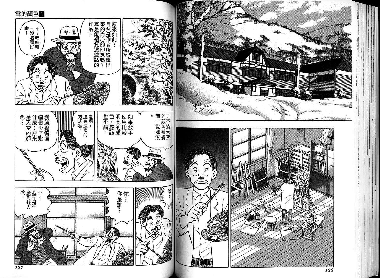 第65页