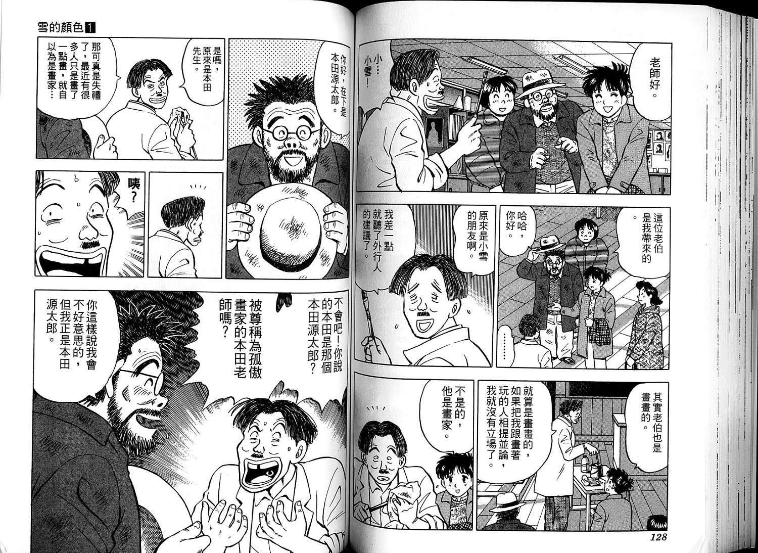 第66页