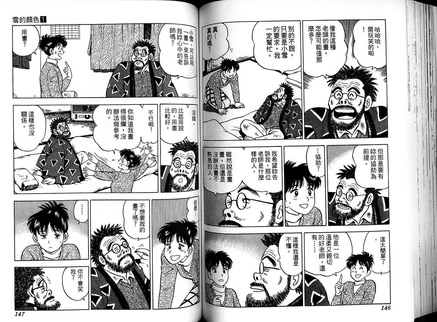 第75页