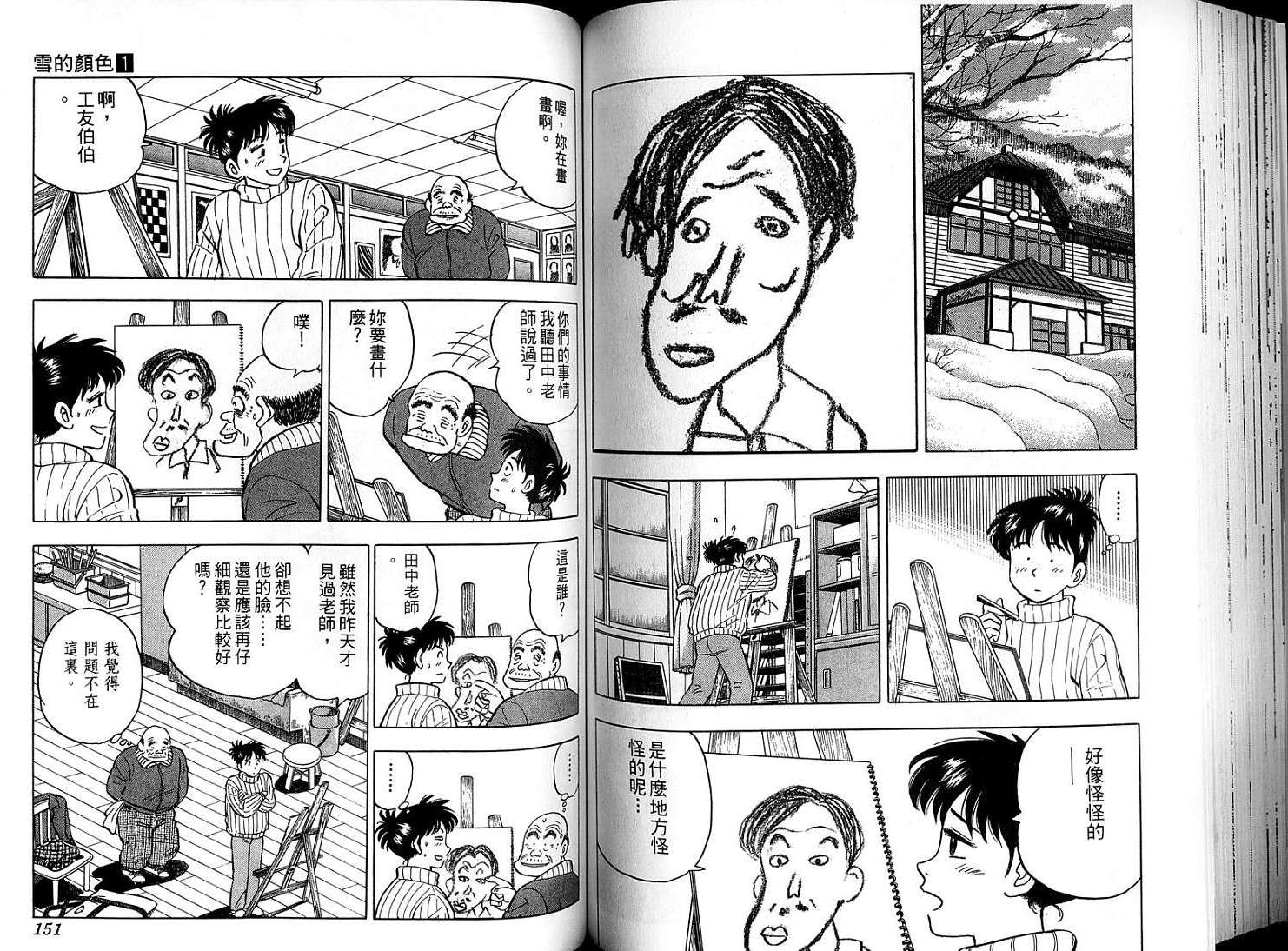 第77页