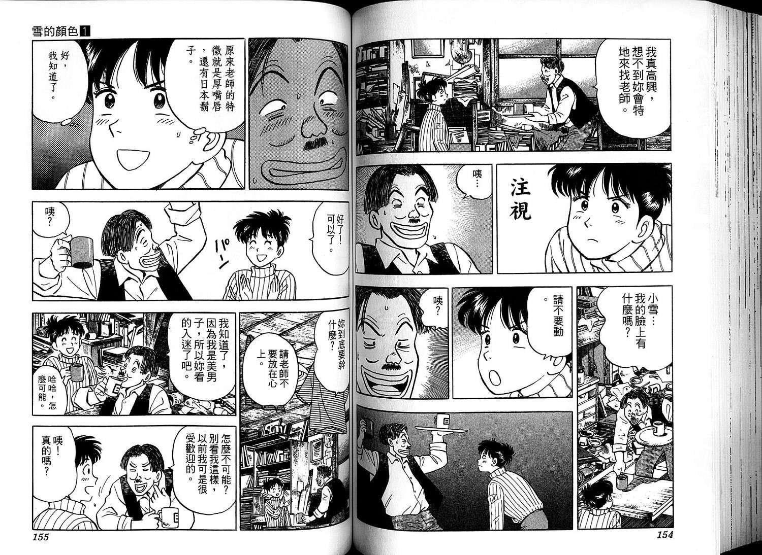 第79页