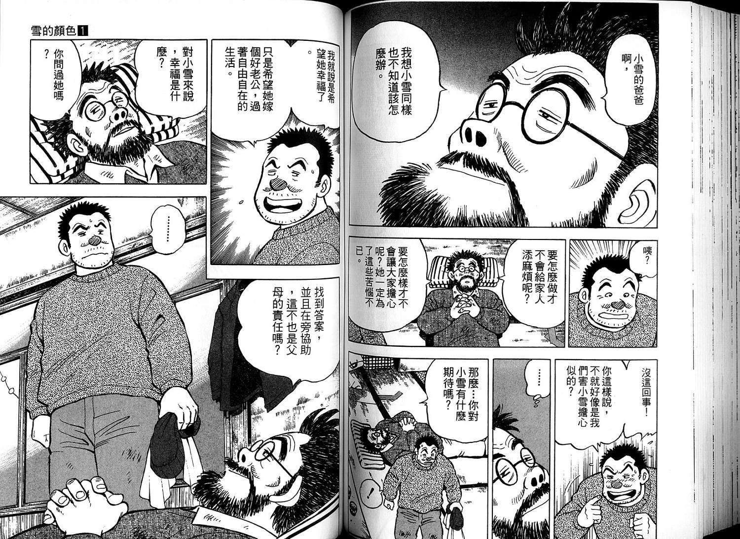 第83页