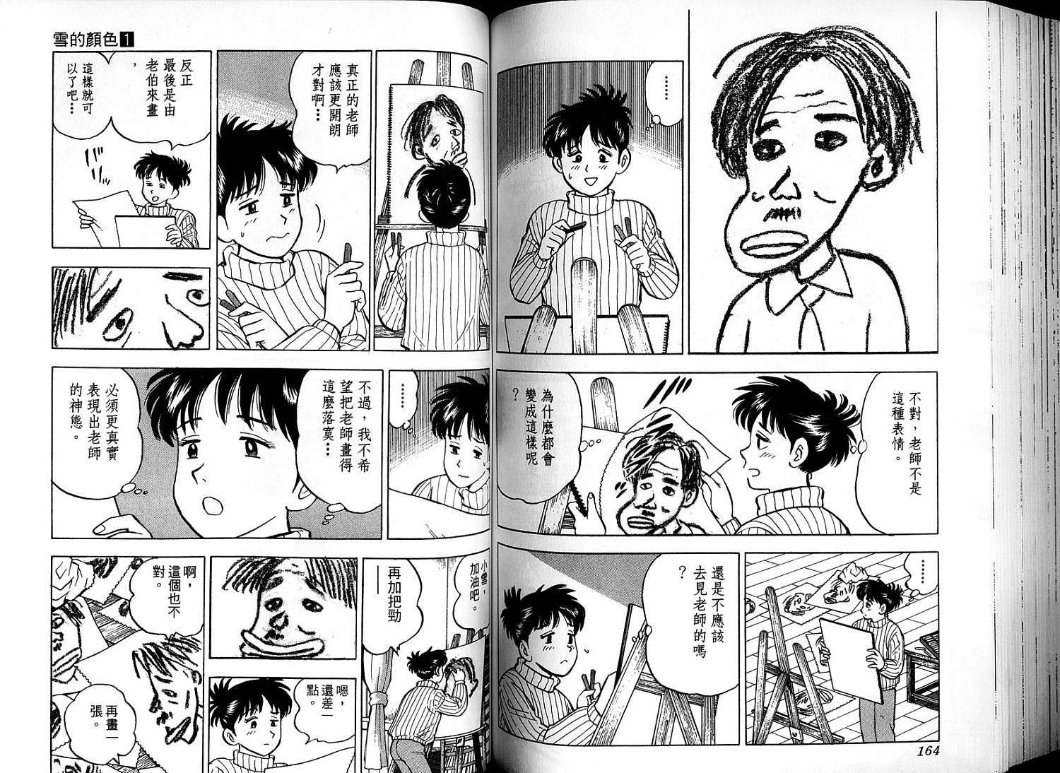 第84页