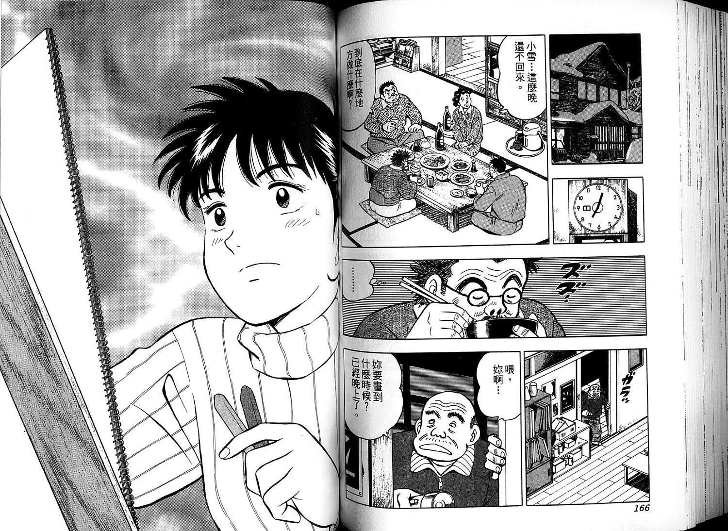 第85页