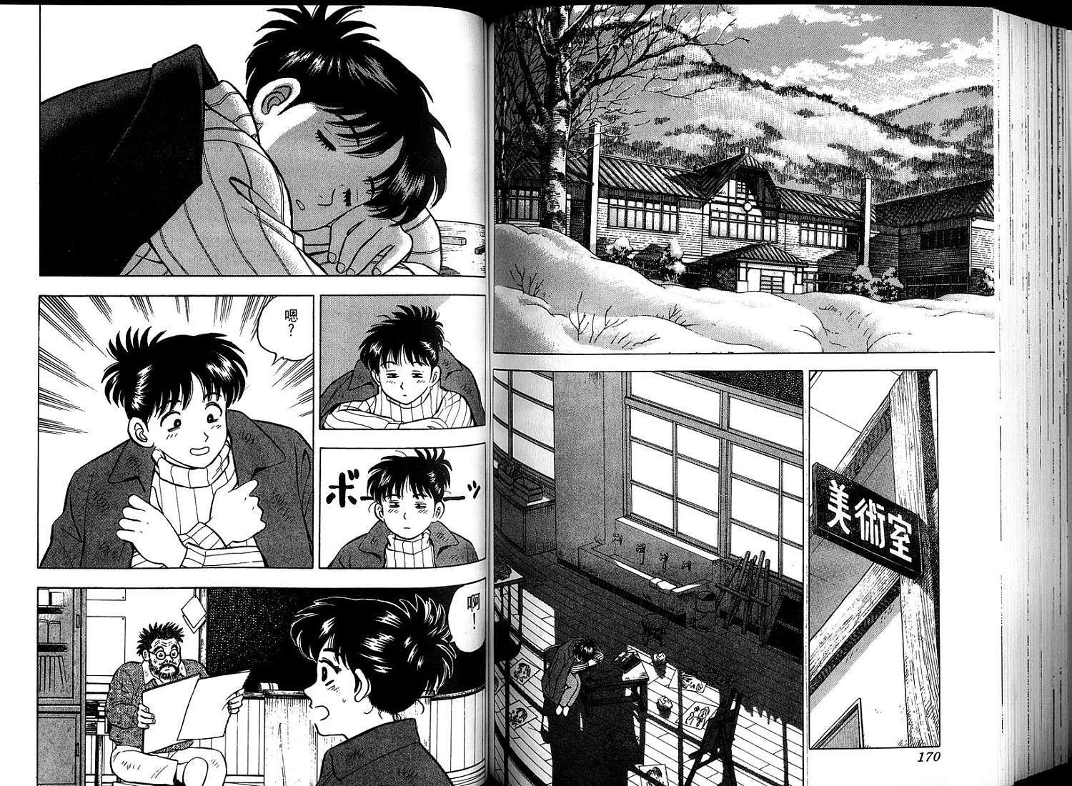 第87页