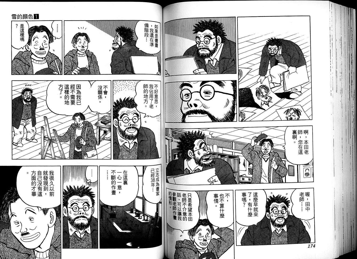 第89页