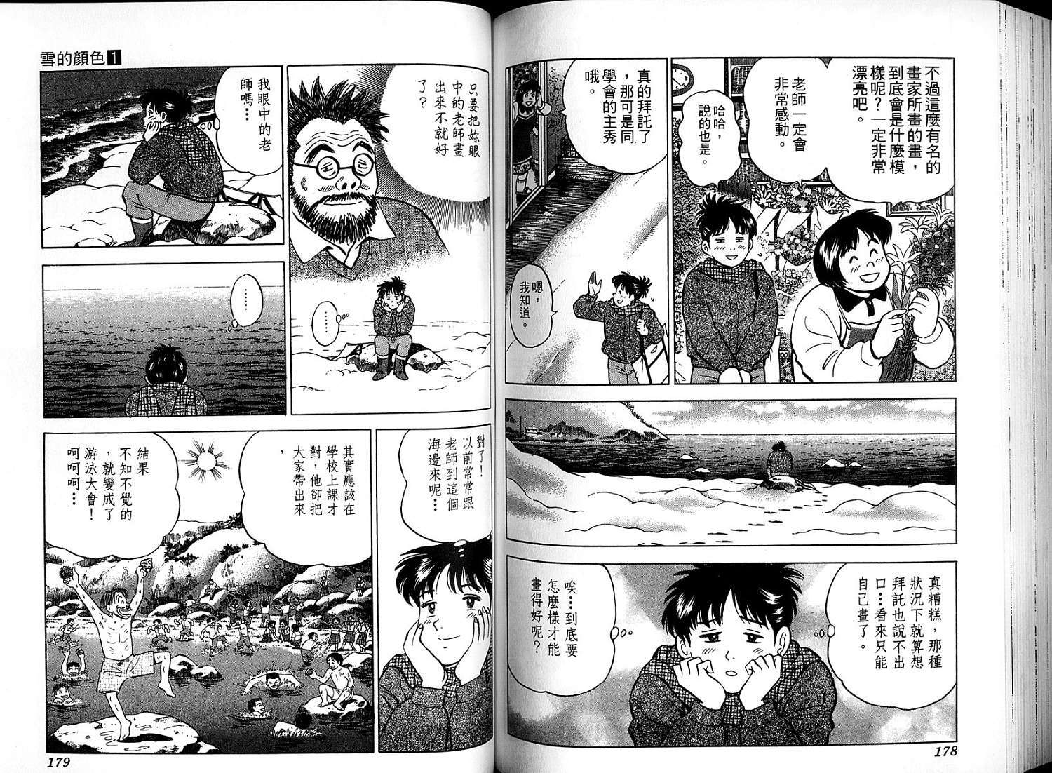 第91页