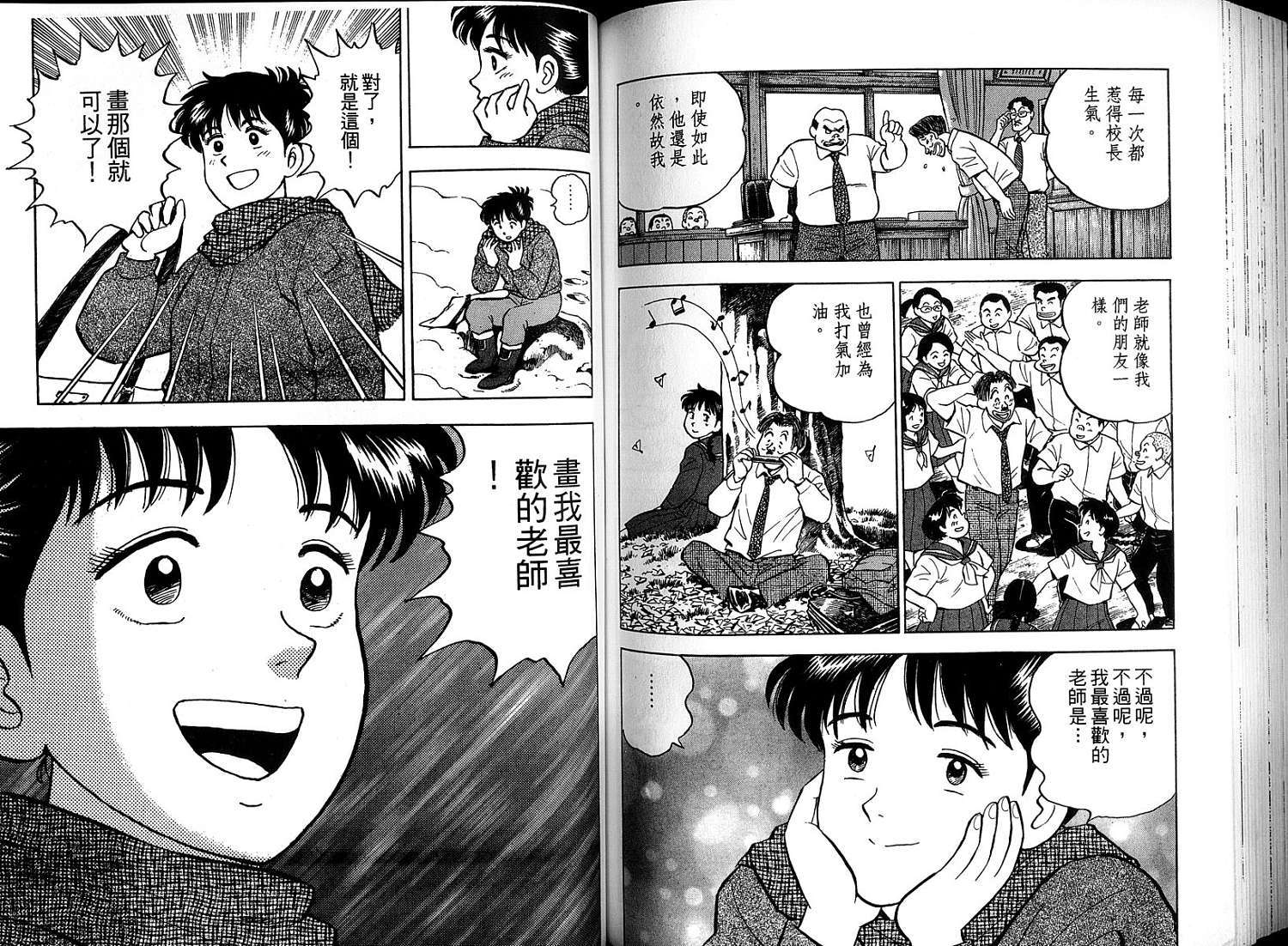 第92页