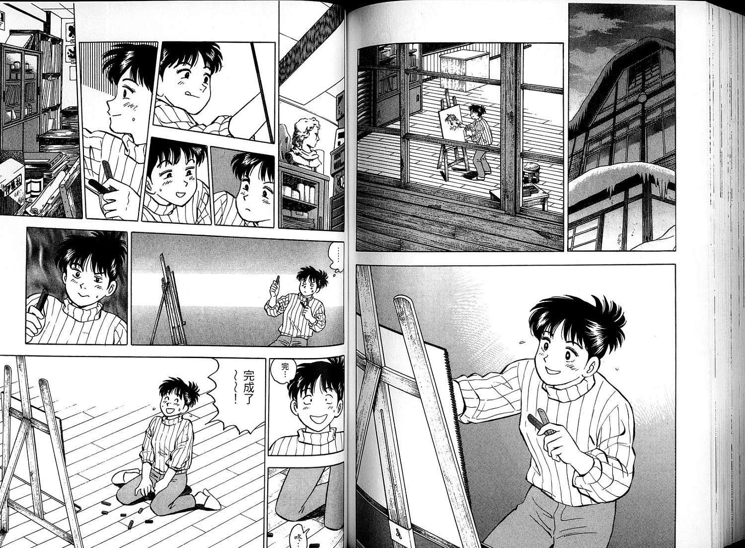 第93页