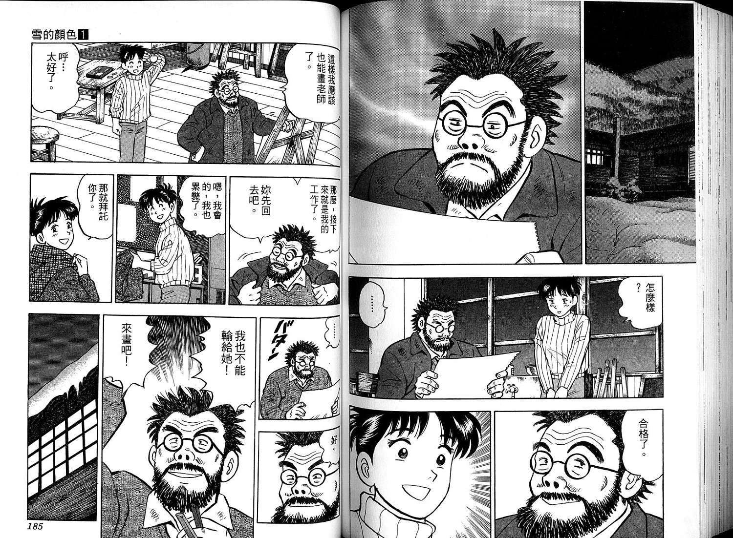 第94页