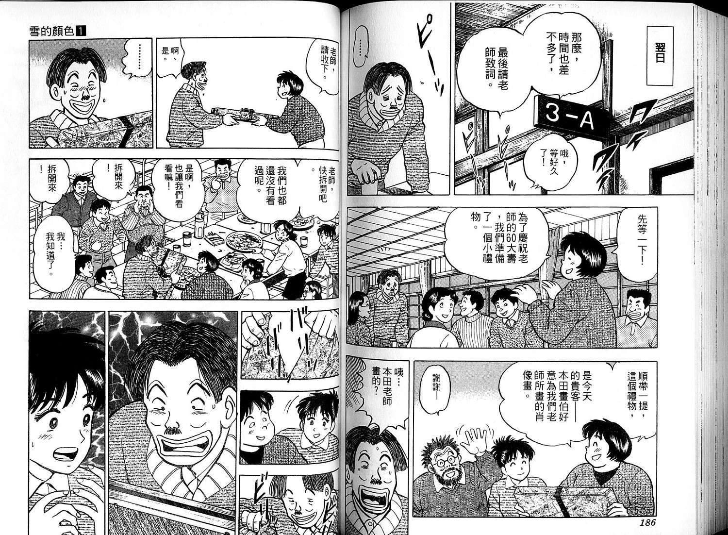 第95页
