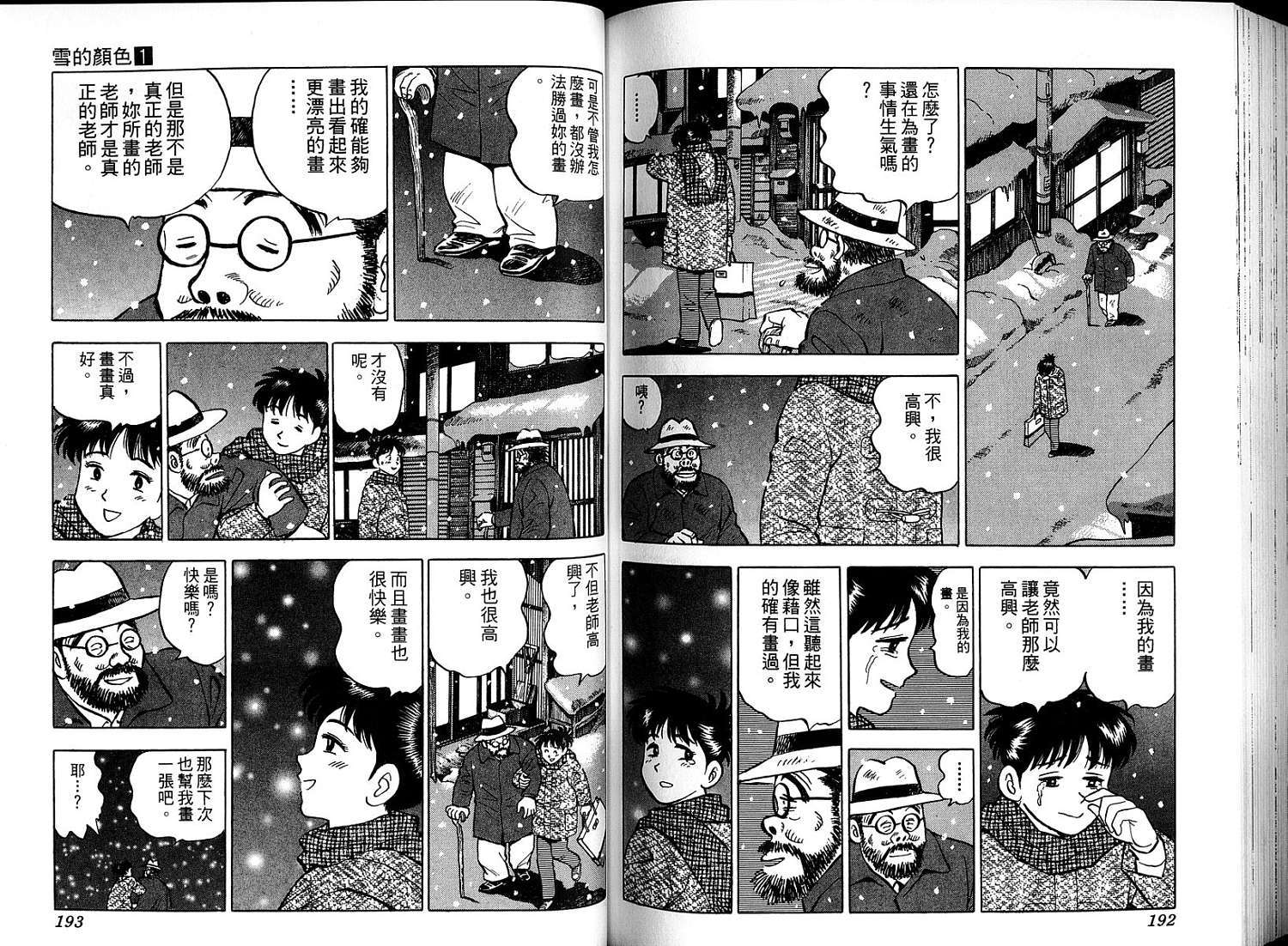第98页