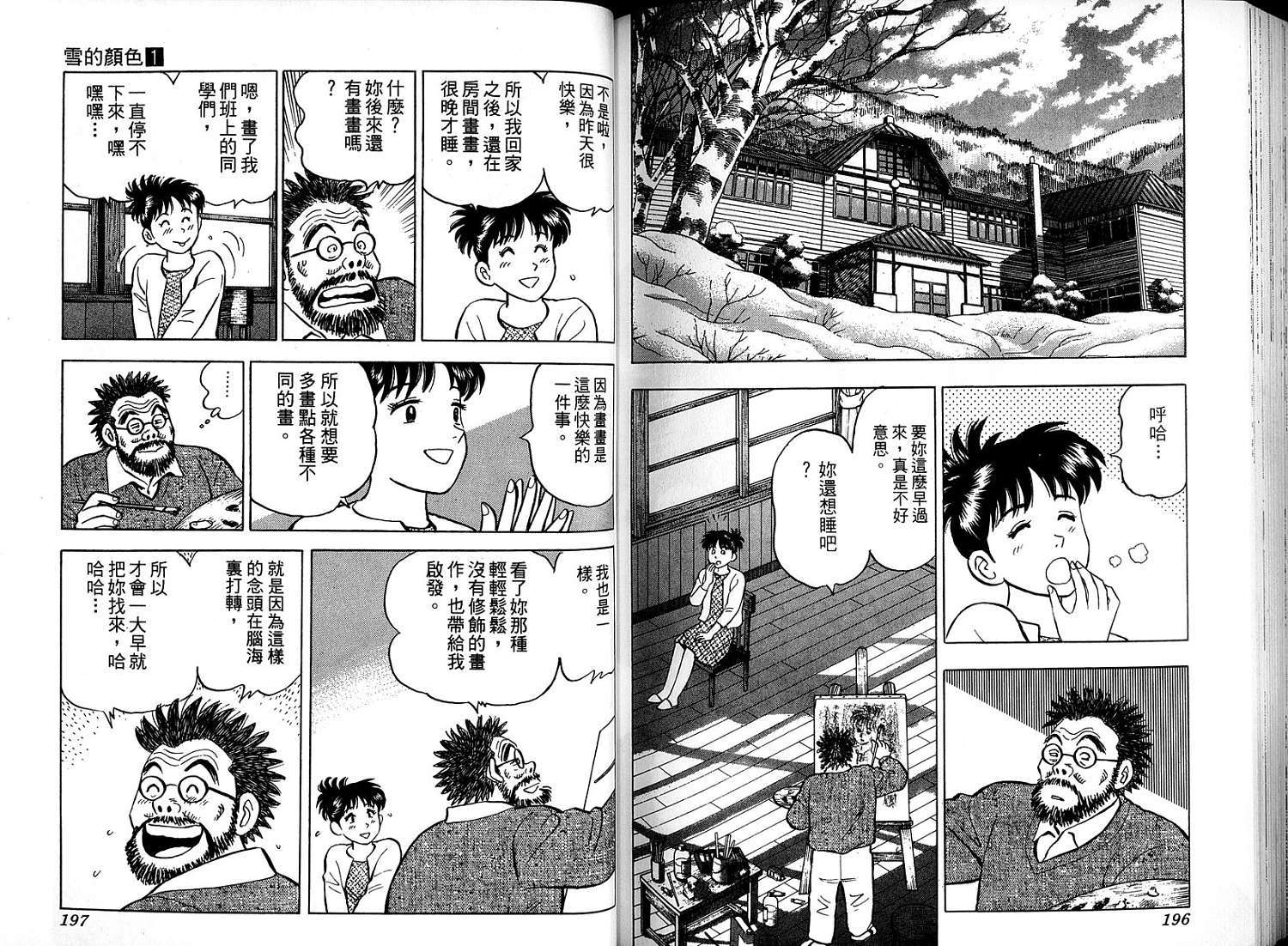 第100页