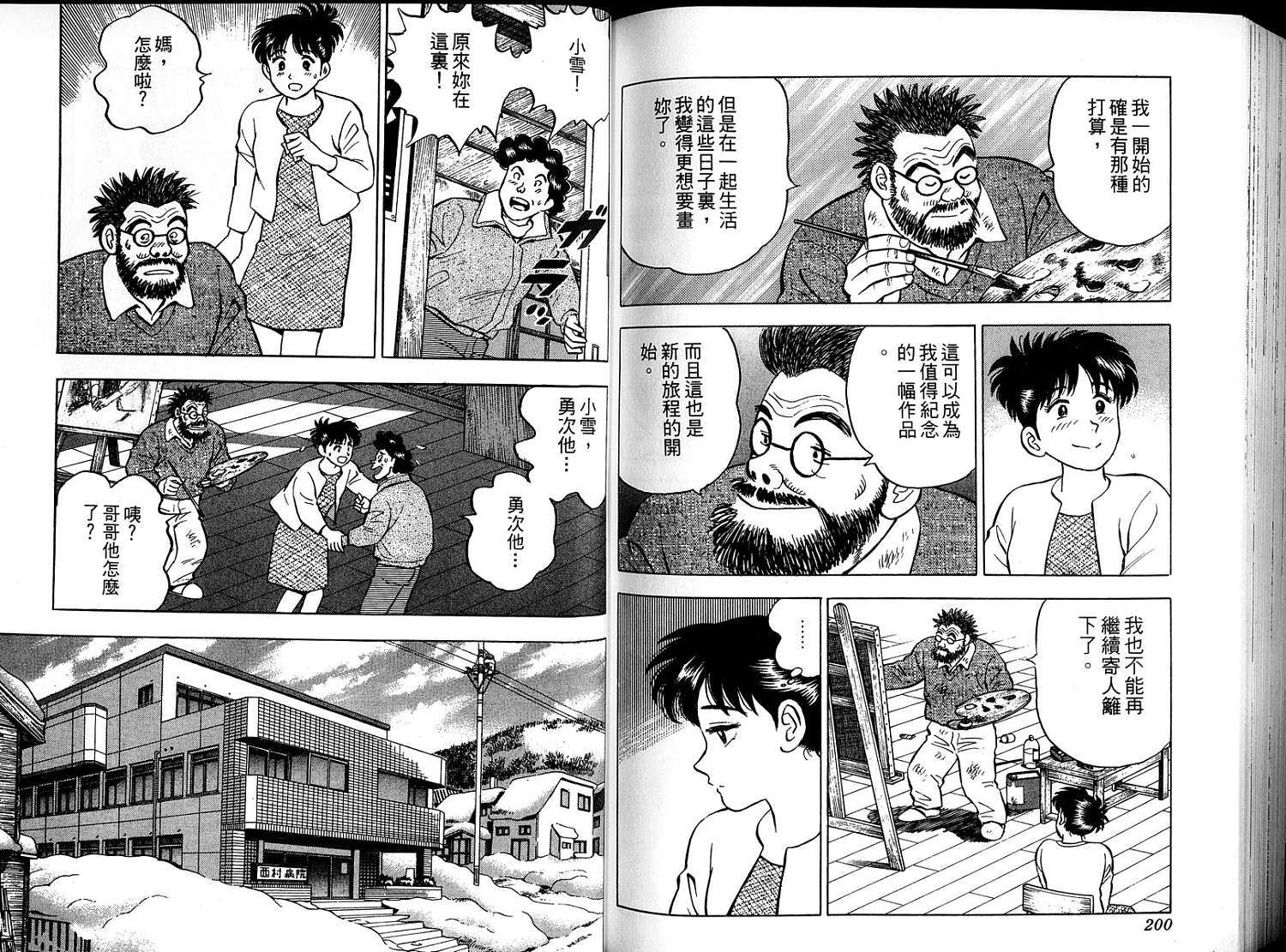 第102页
