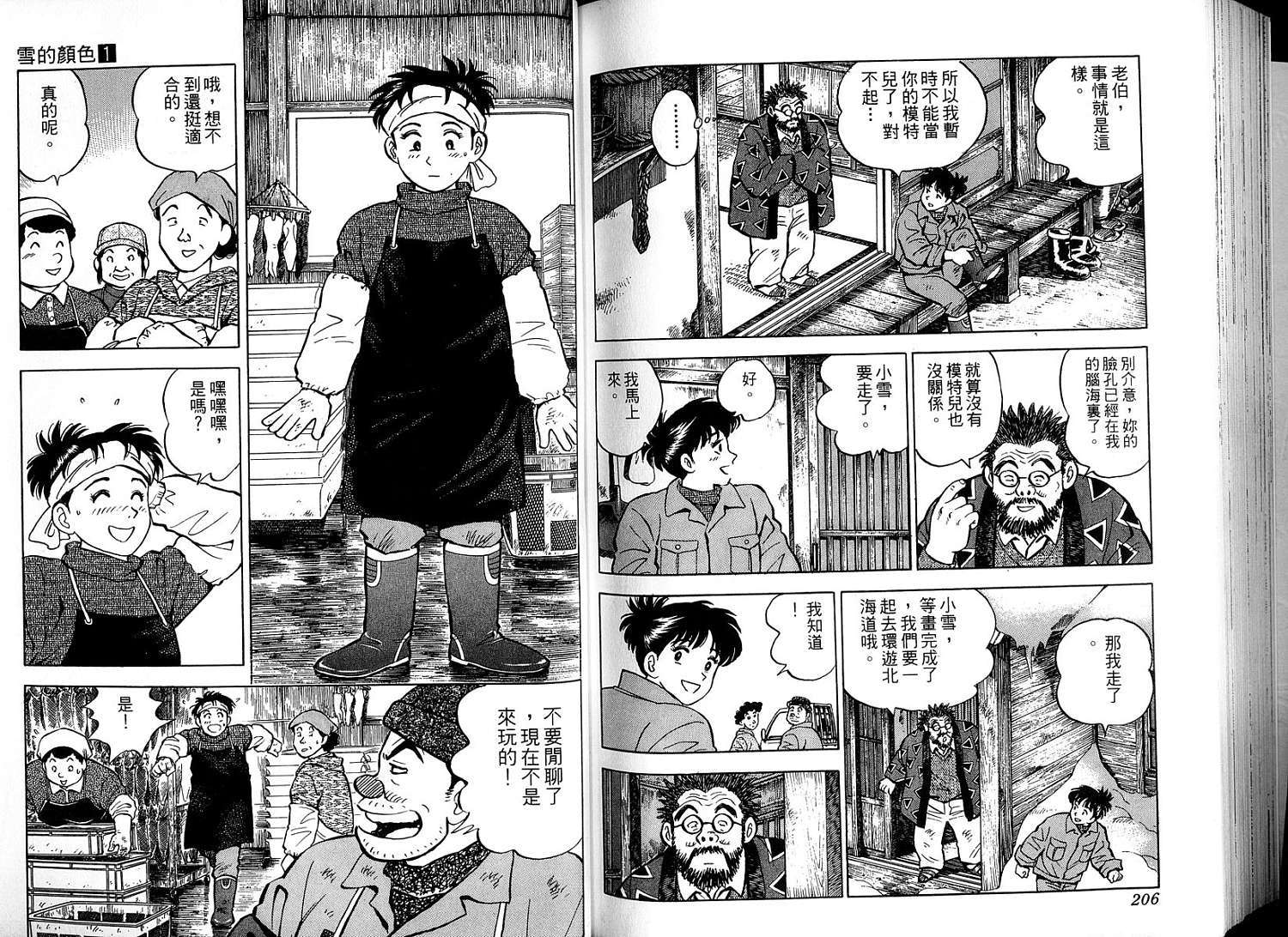 第105页