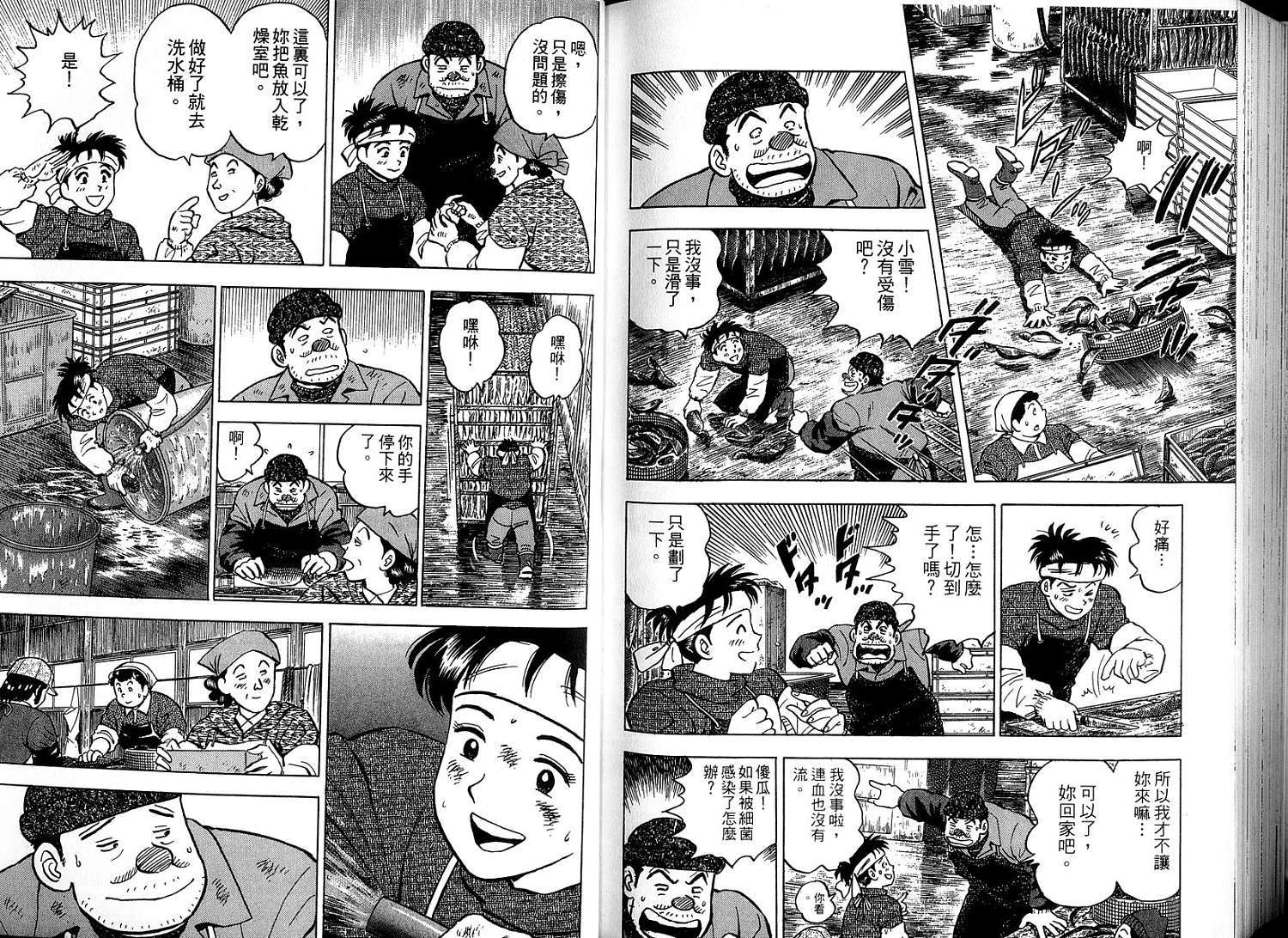 第107页