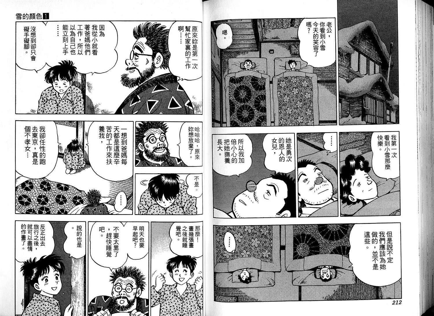 第108页