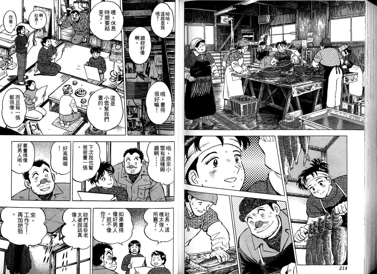 第109页