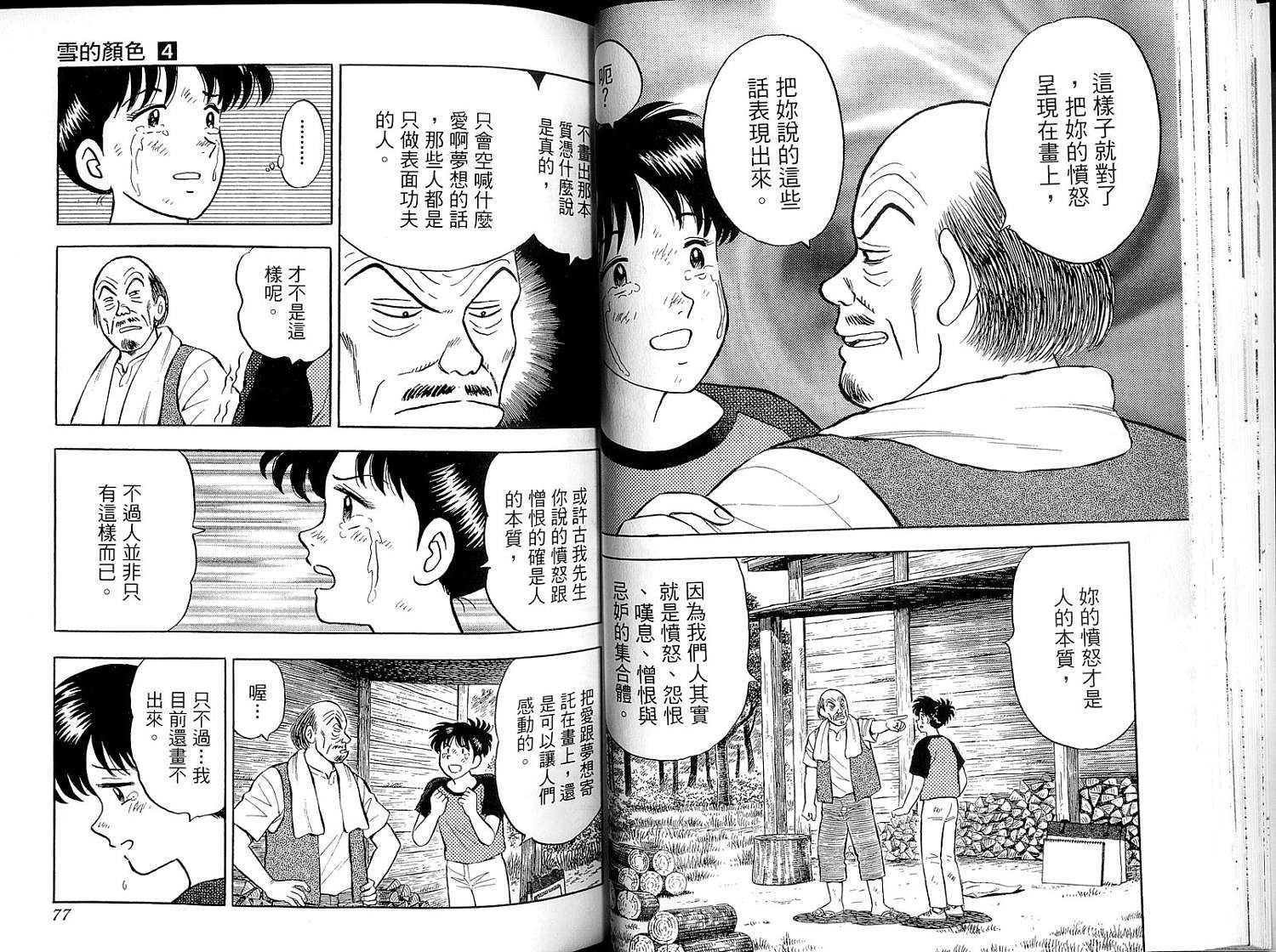 第40页