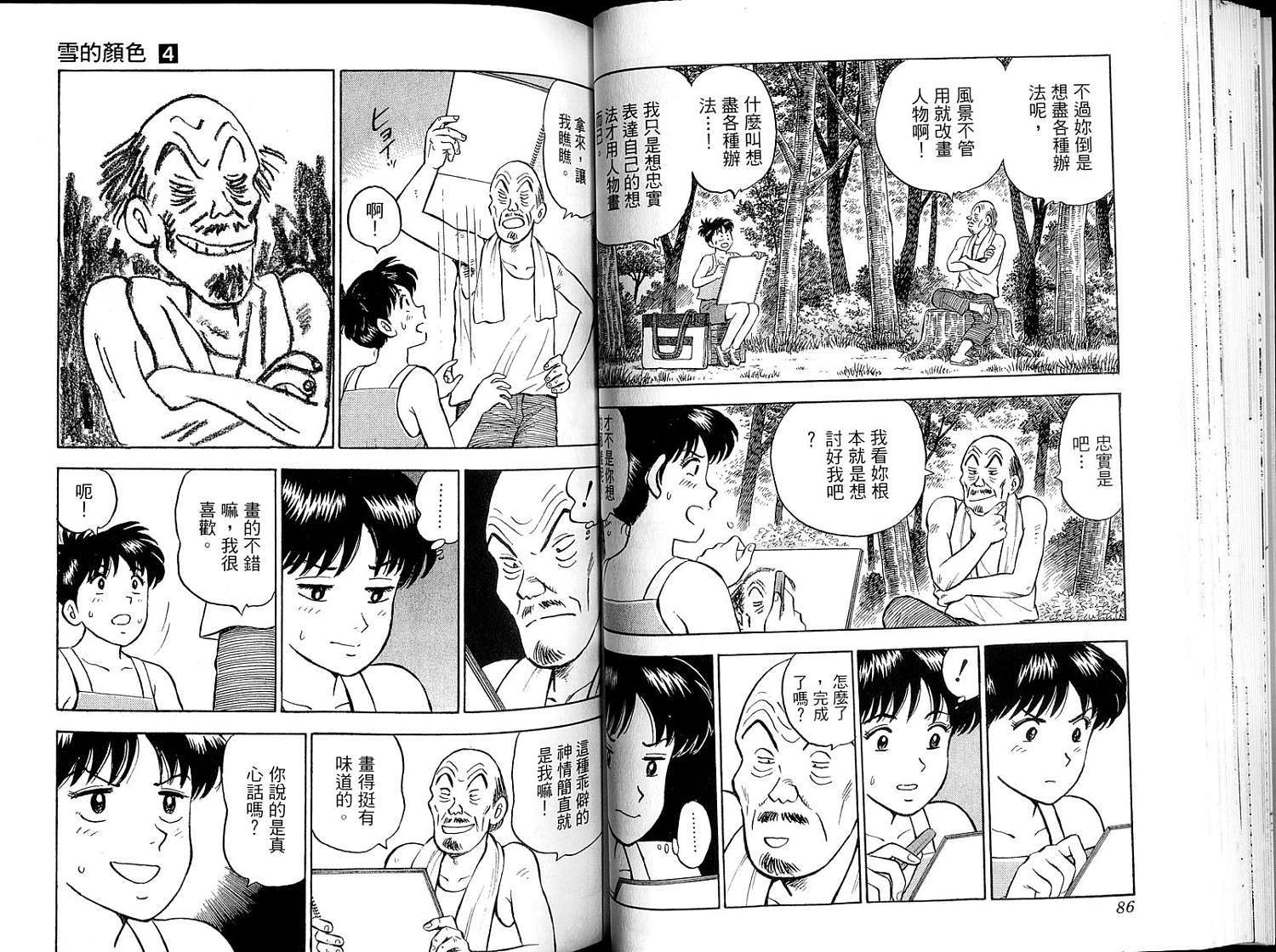 第45页