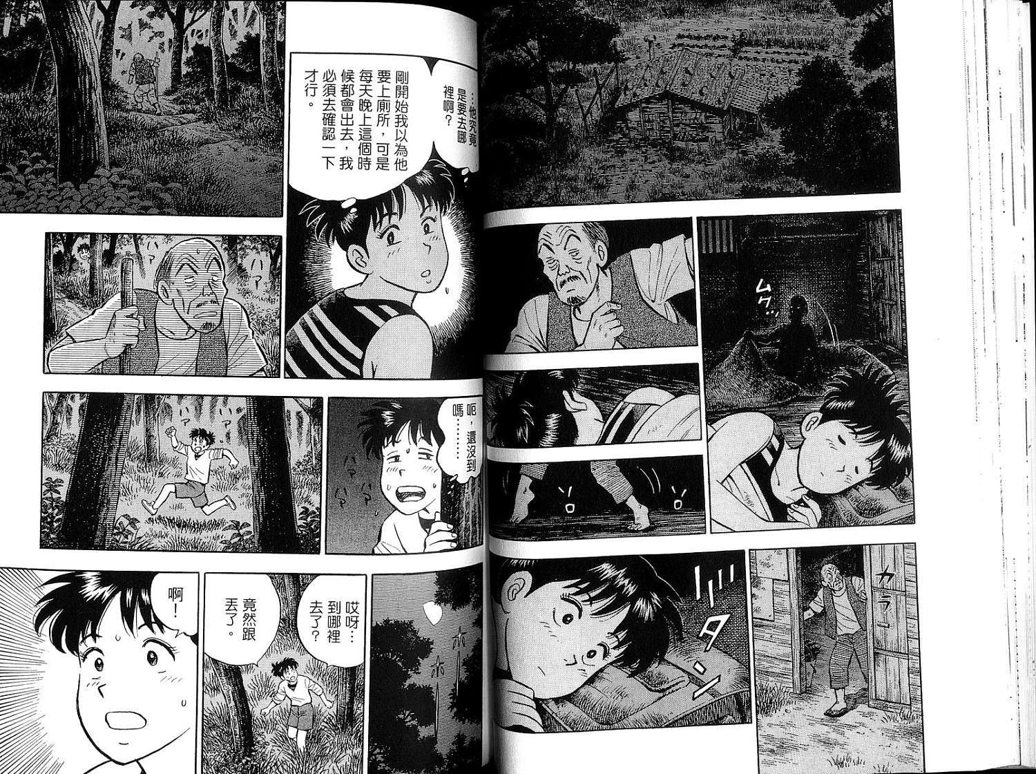 第50页