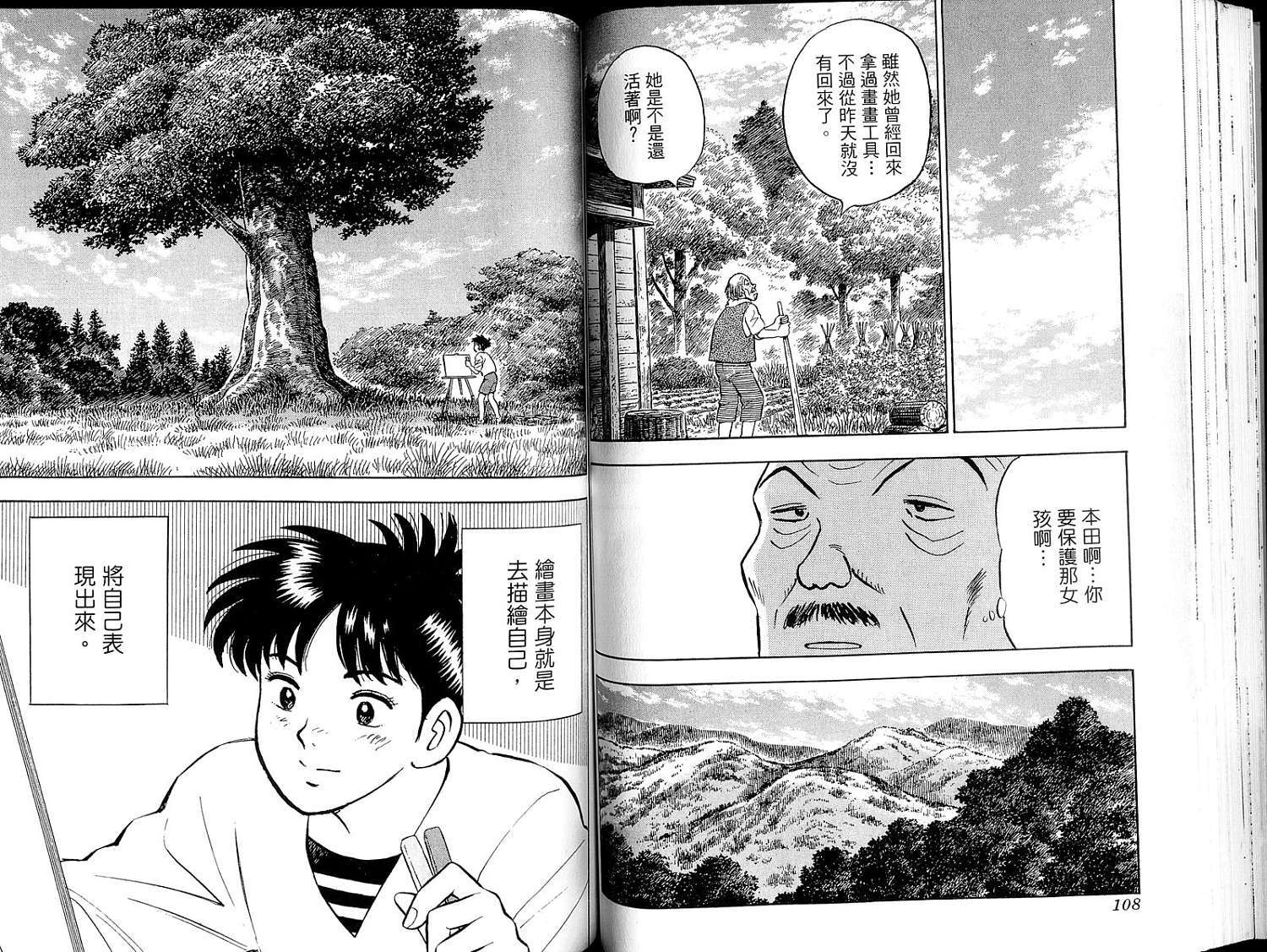 第56页