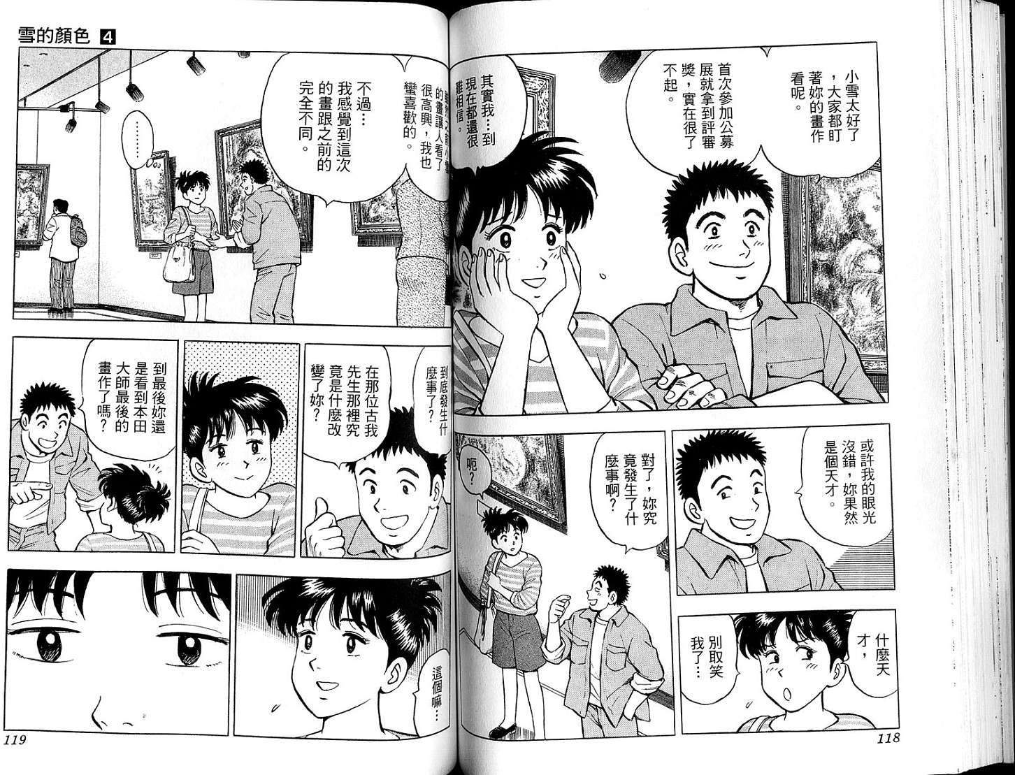 第61页