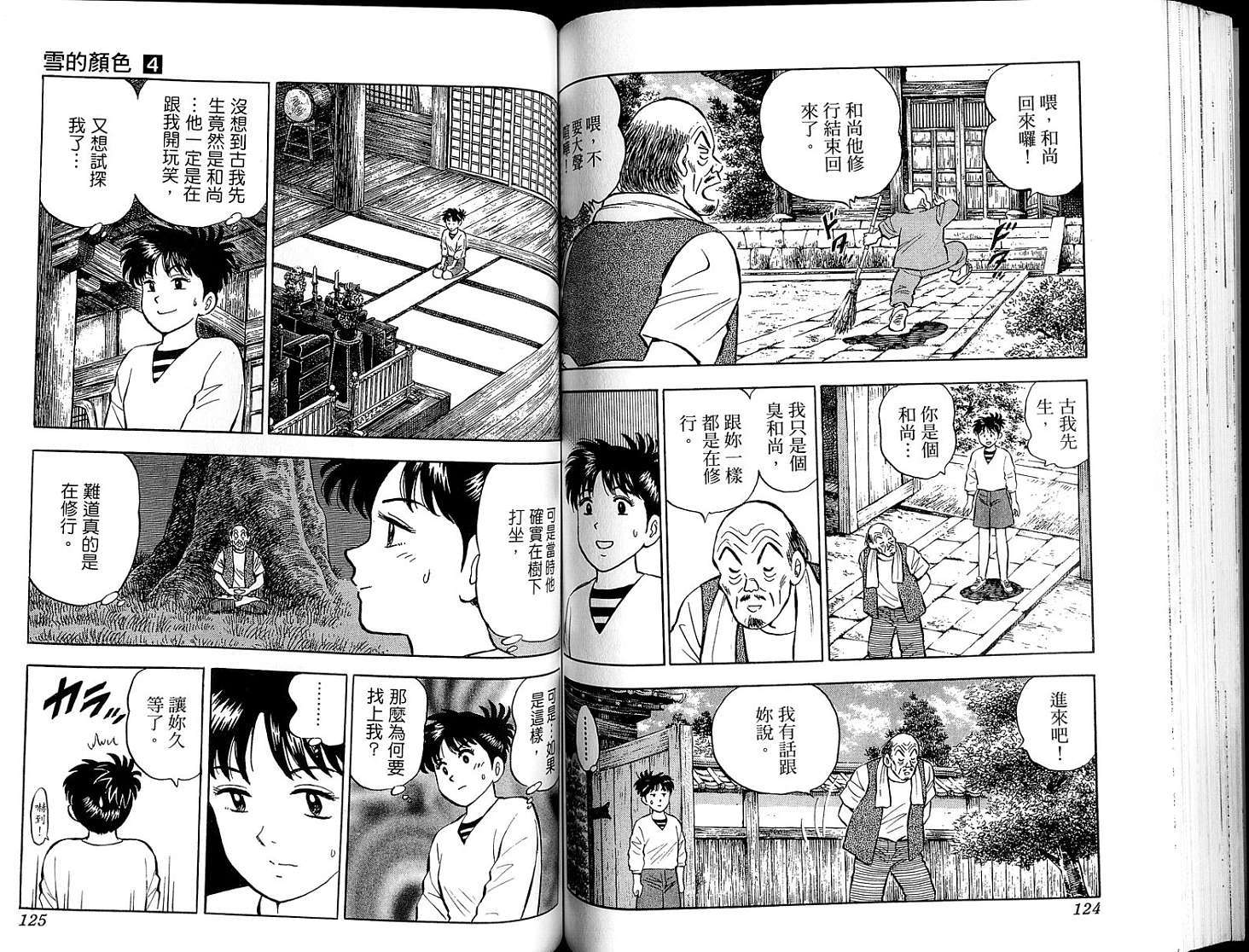 第64页