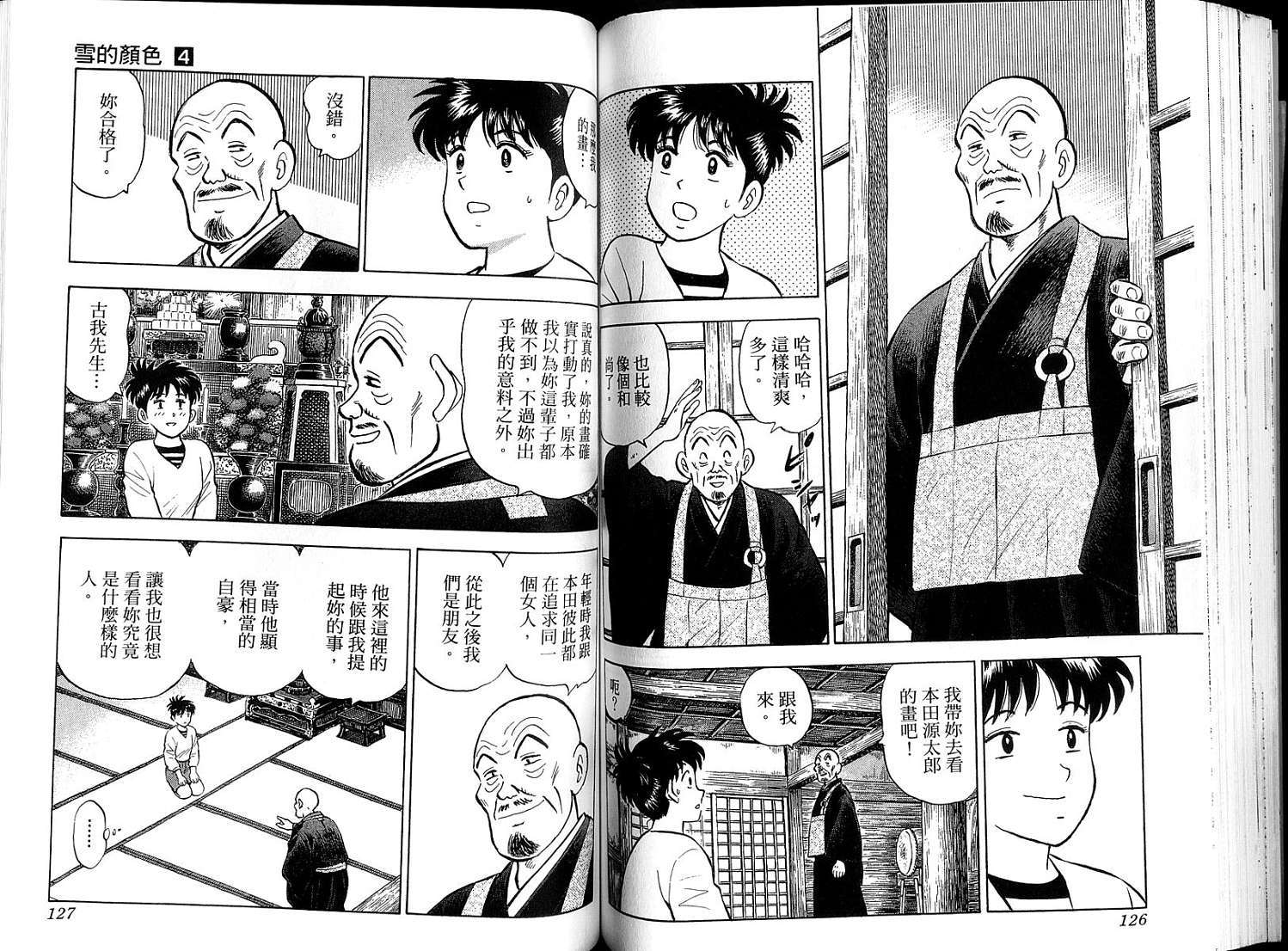 第65页