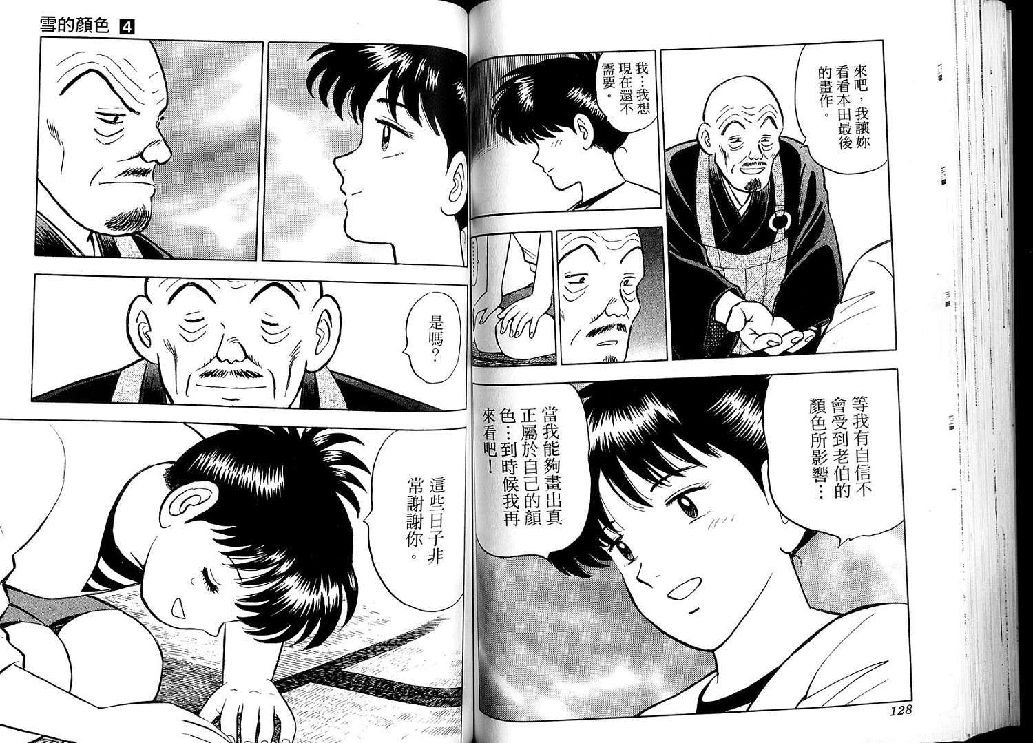 第66页