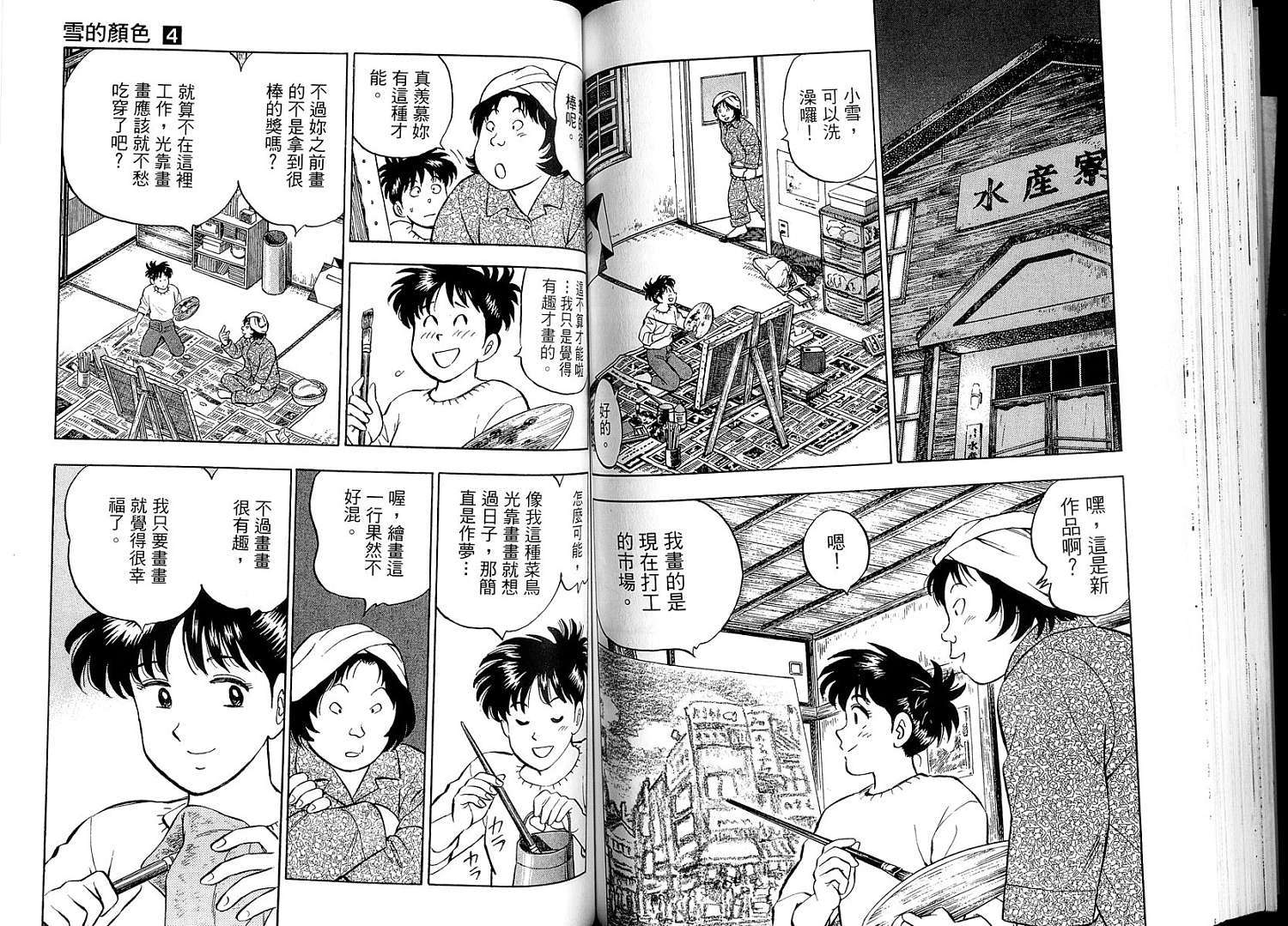 第68页