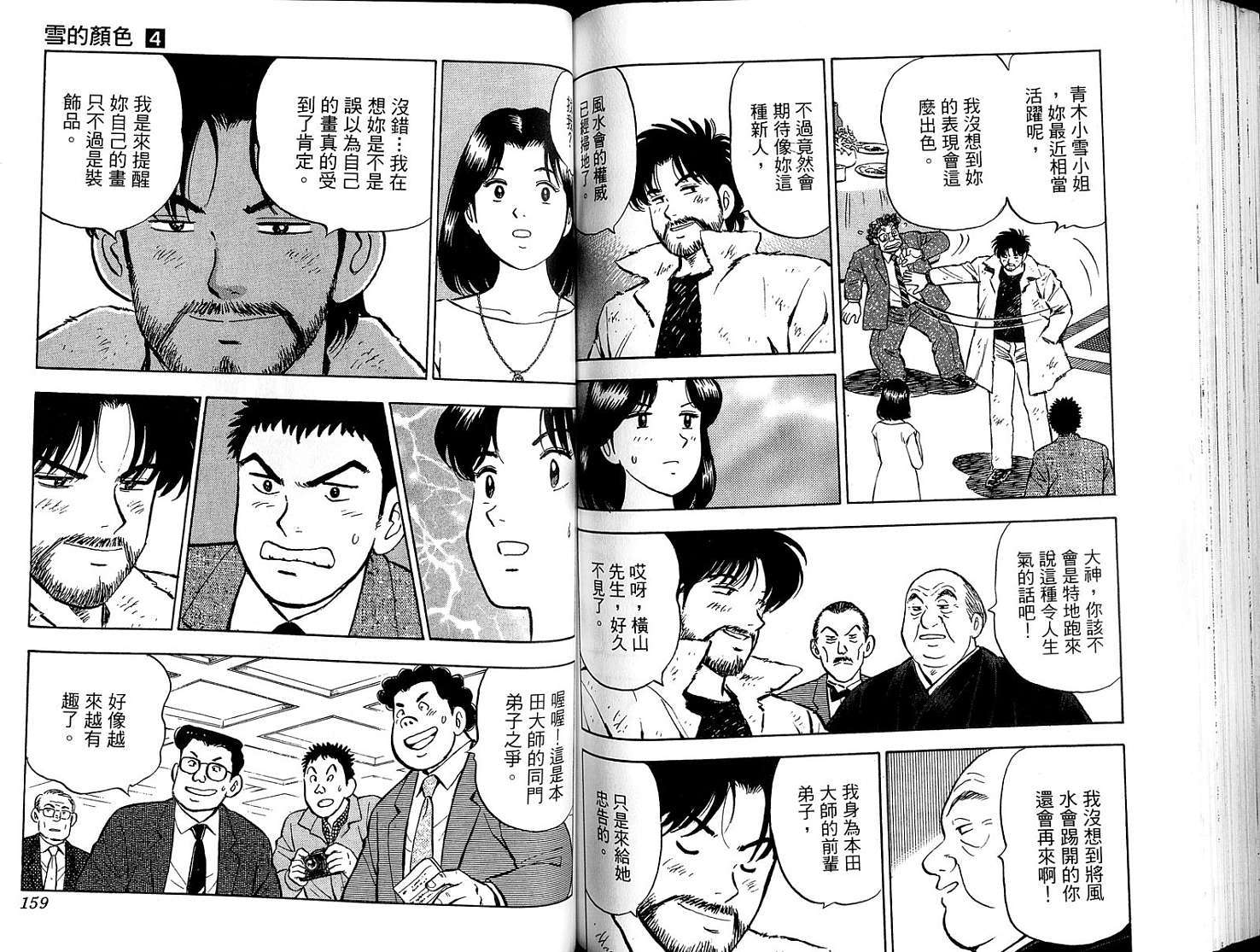 第81页