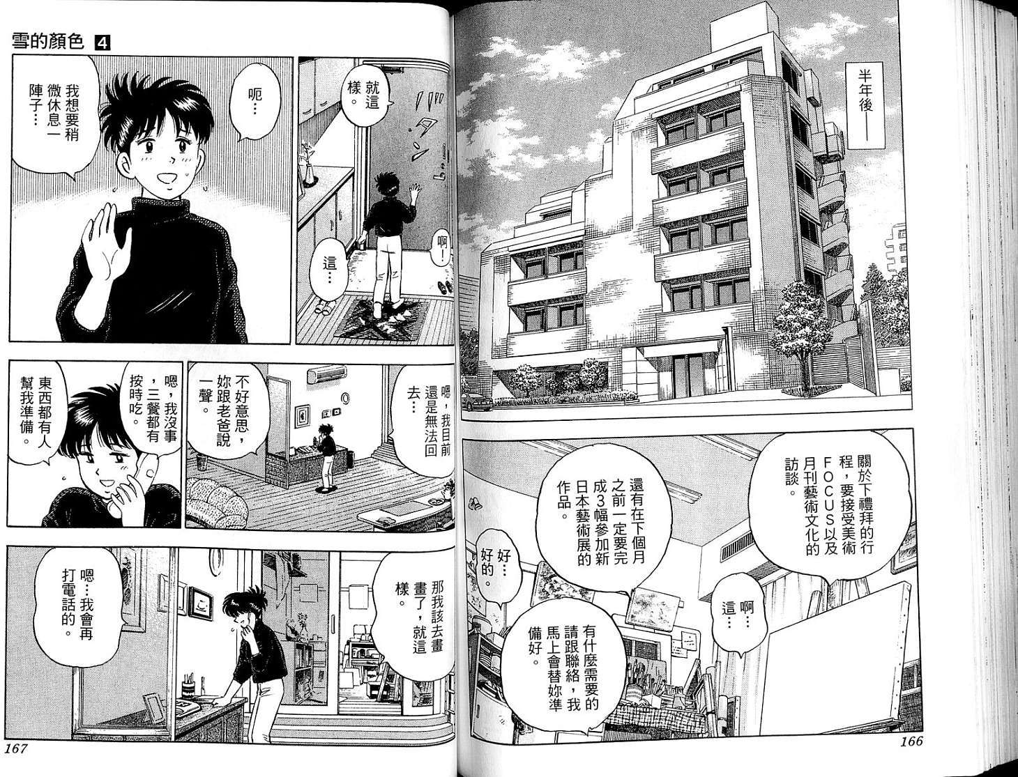 第85页