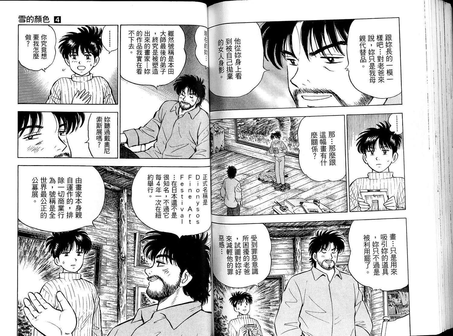 第91页