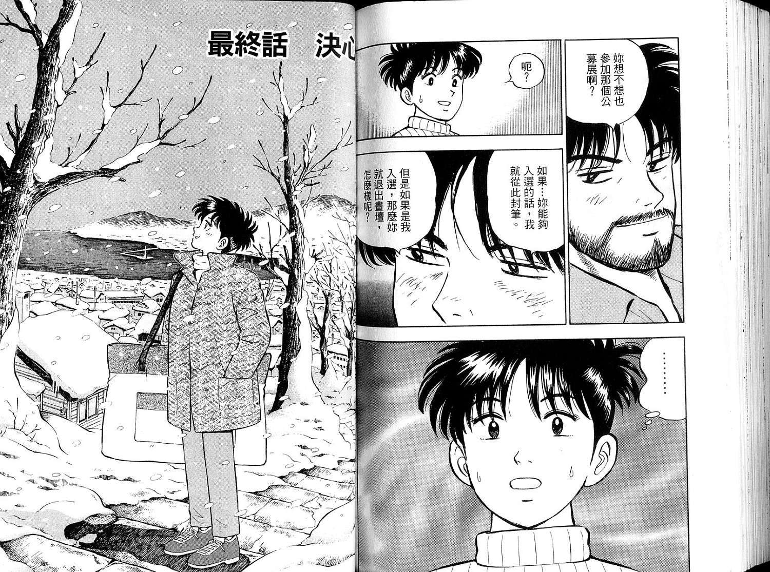 第92页