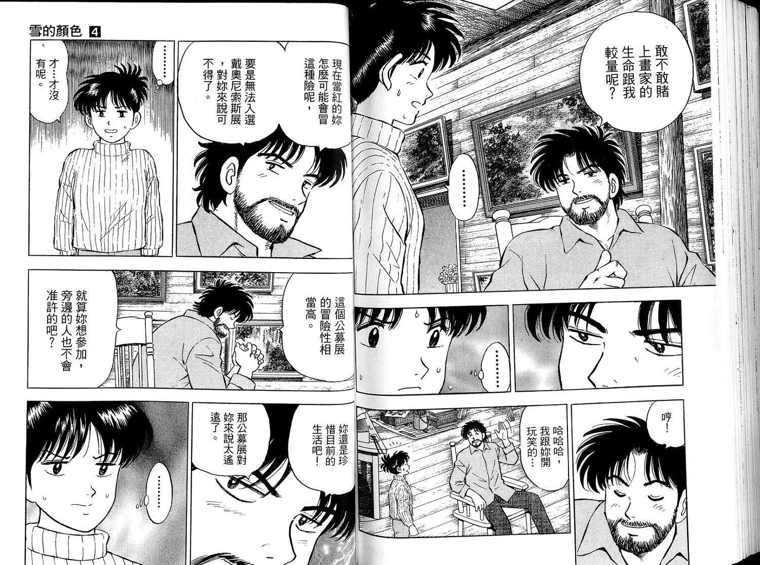 第93页