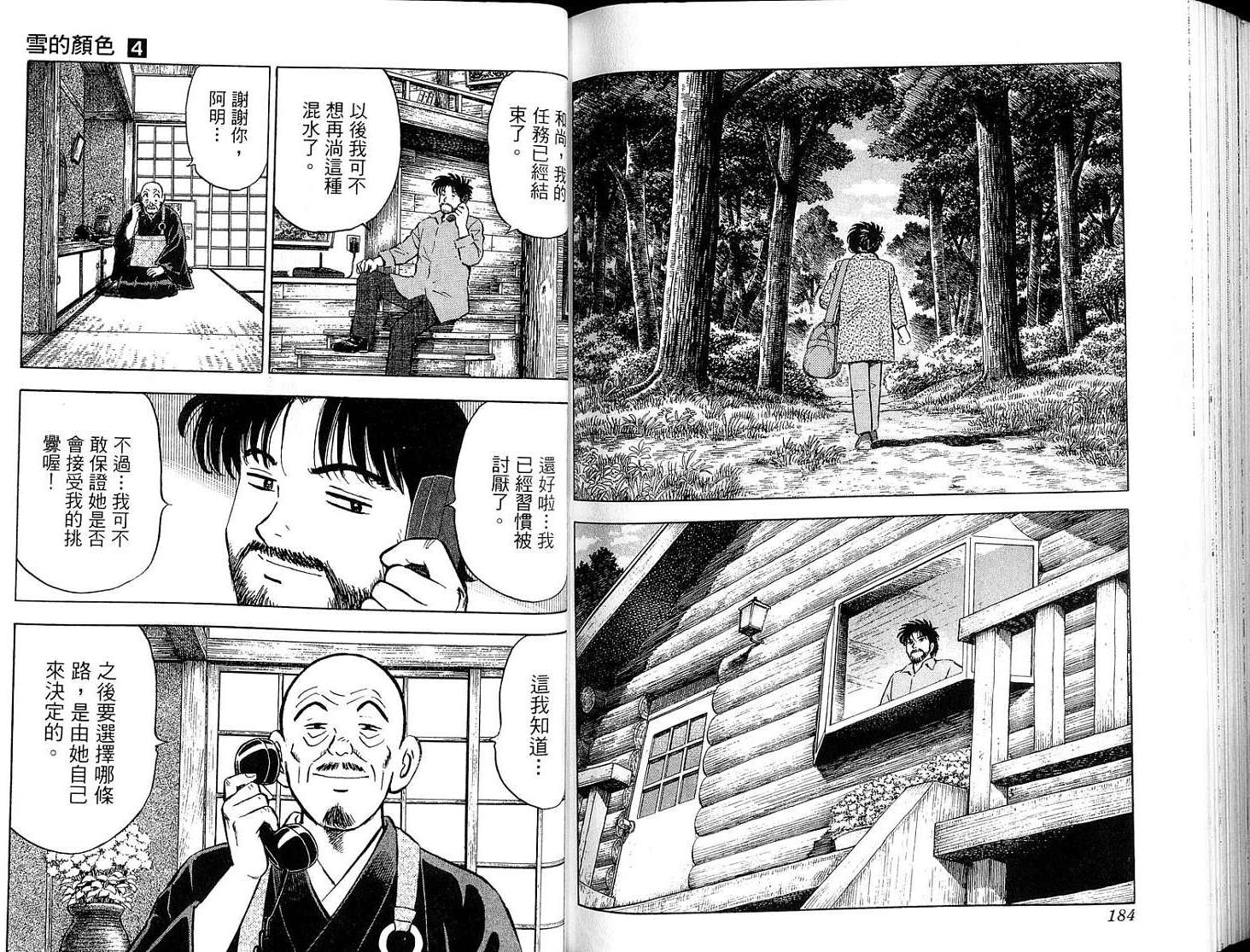 第94页