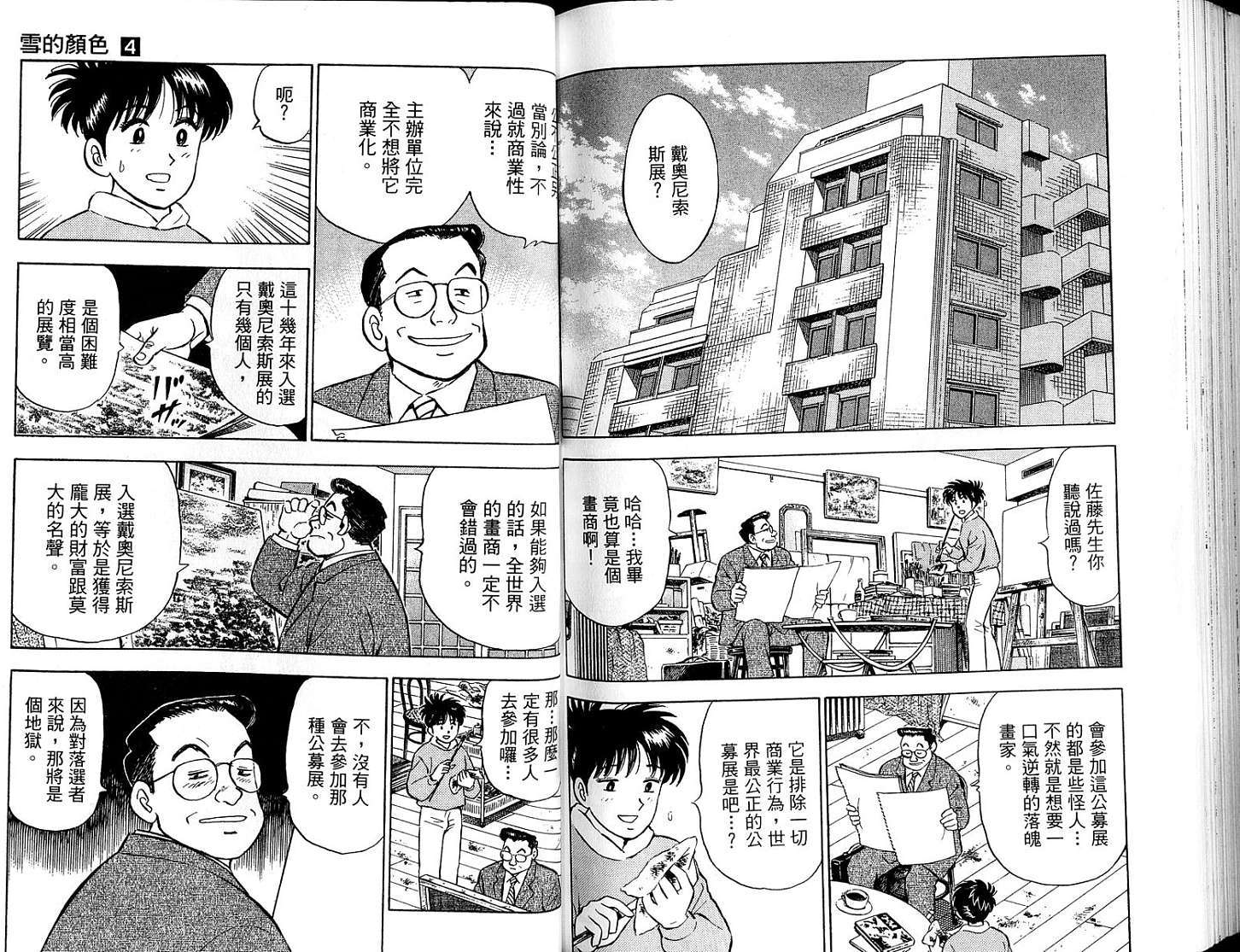 第95页