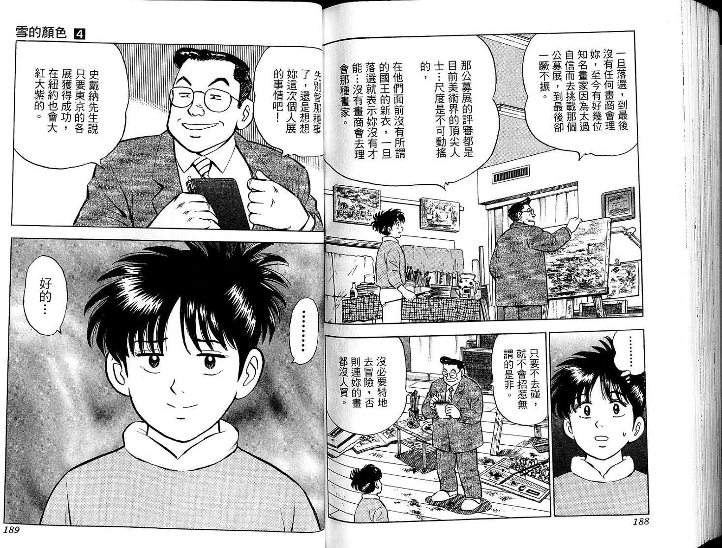 第96页