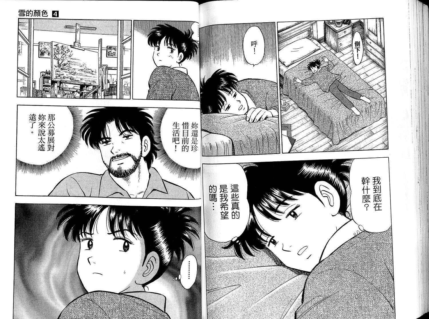 第98页