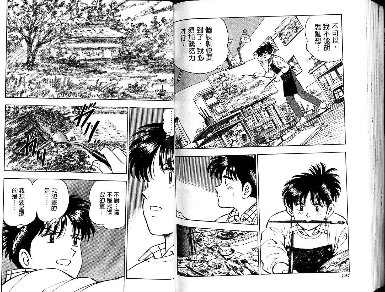 第99页