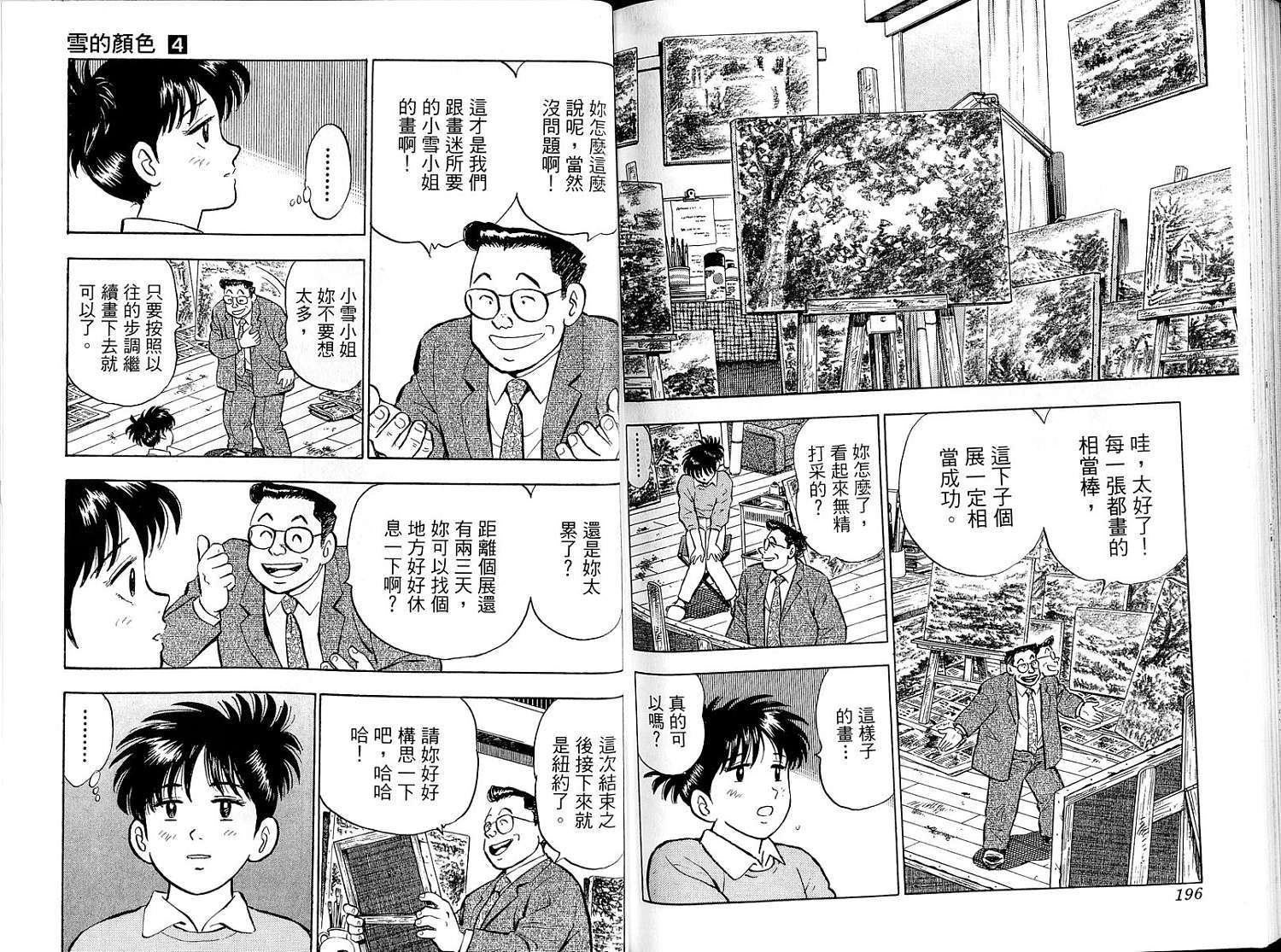 第100页
