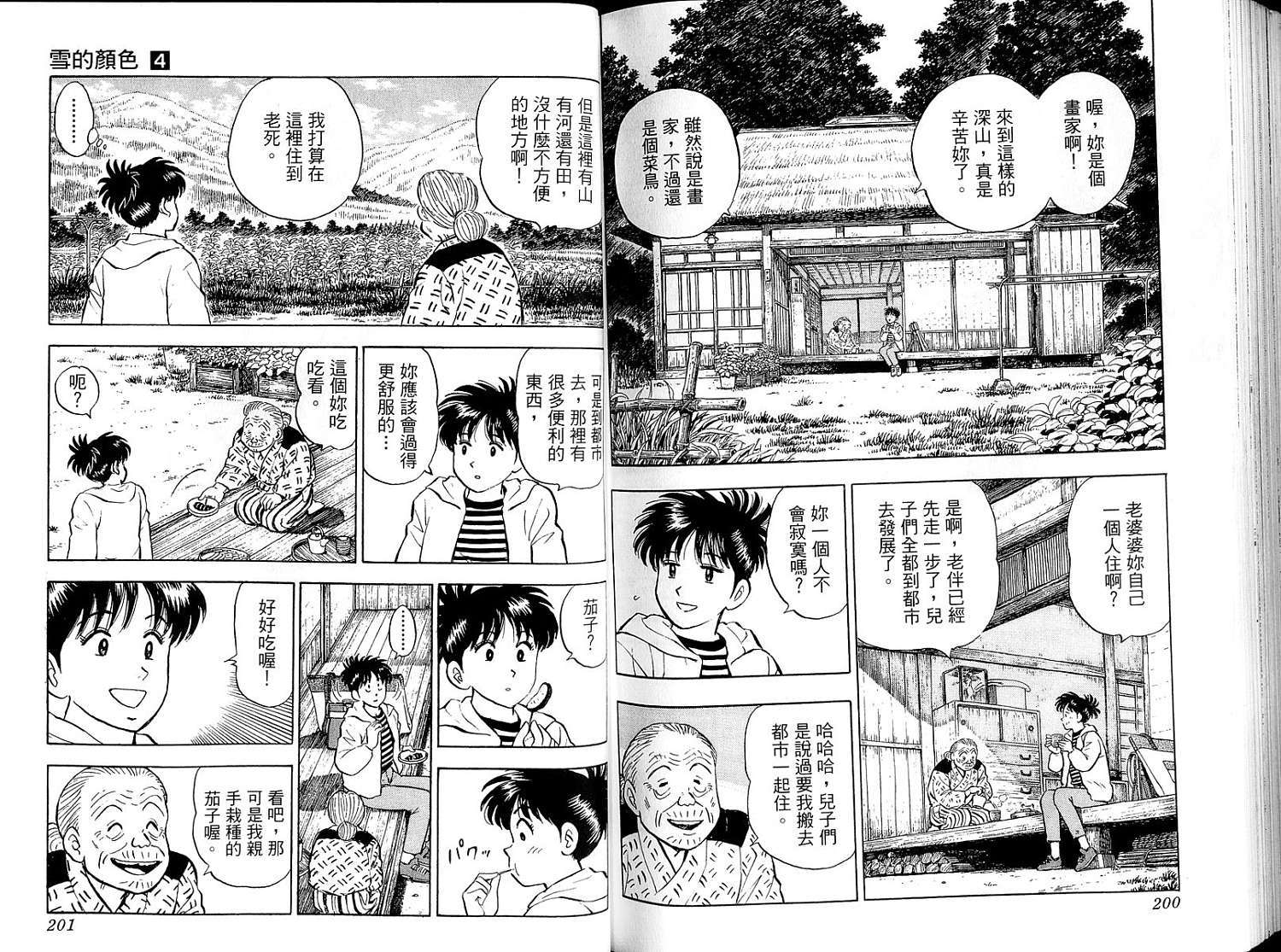 第102页