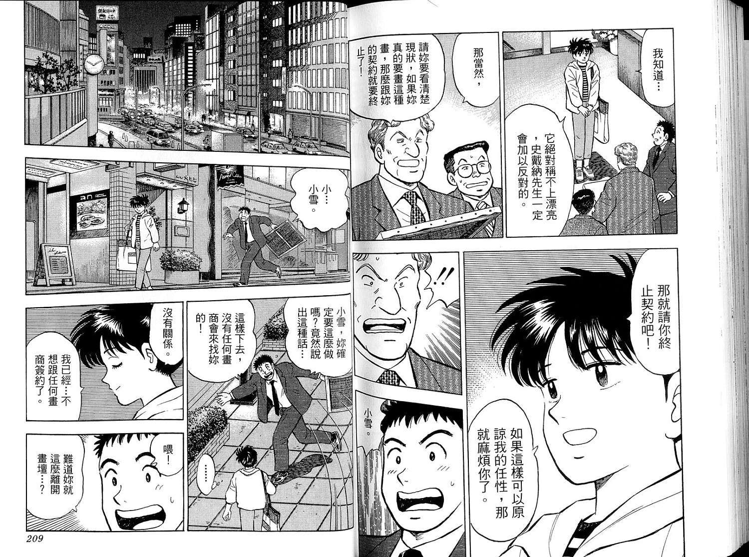 第106页