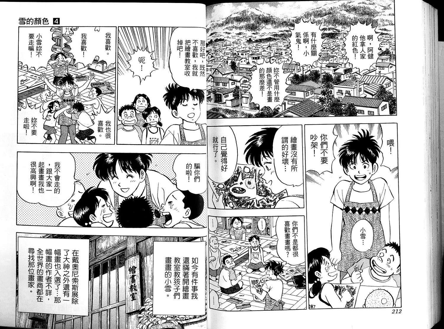 第108页