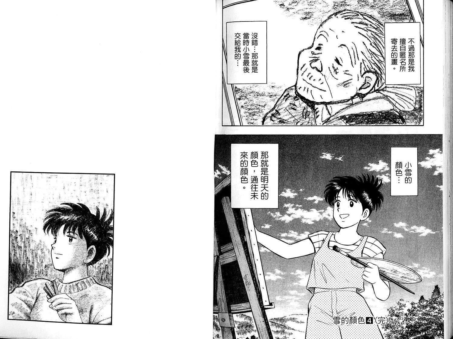 第109页